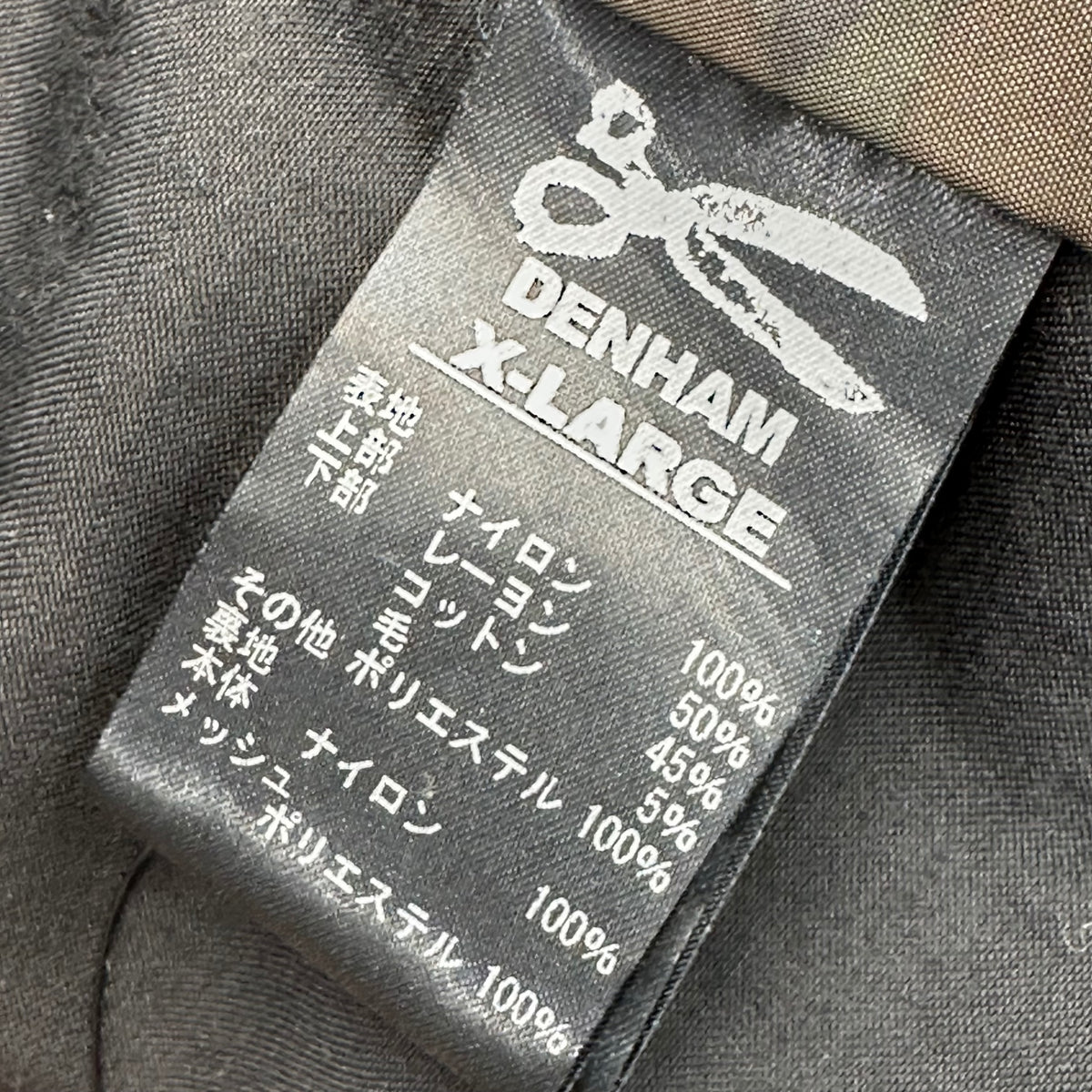 DENHAM(デンハム) Sleeve Details Back Print Nylon Coat 袖ライン バックプリント ナイロン コート ブラック