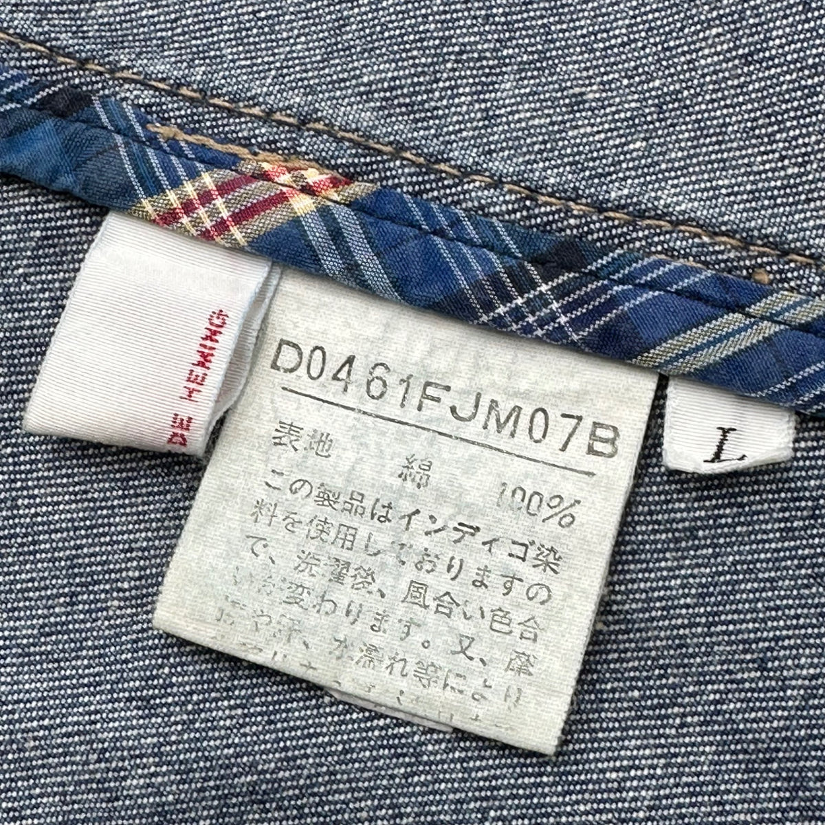 Papas(パパス) Denim Work Jacket デニム カバーオール L インディゴ ジャケット