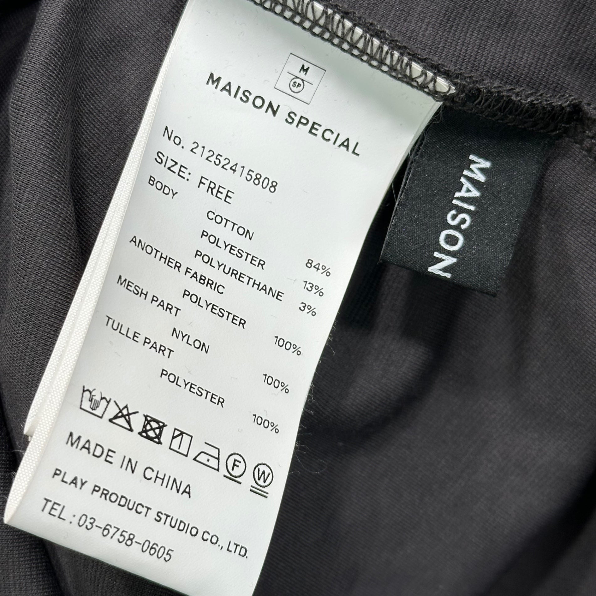 MAISON SPECIAL(メゾンスペシャル) Mixed-Material Combination Frill Knit Top 異素材 コンビ フリル ニット トップス カットソー 21252415808 FREE ブラック