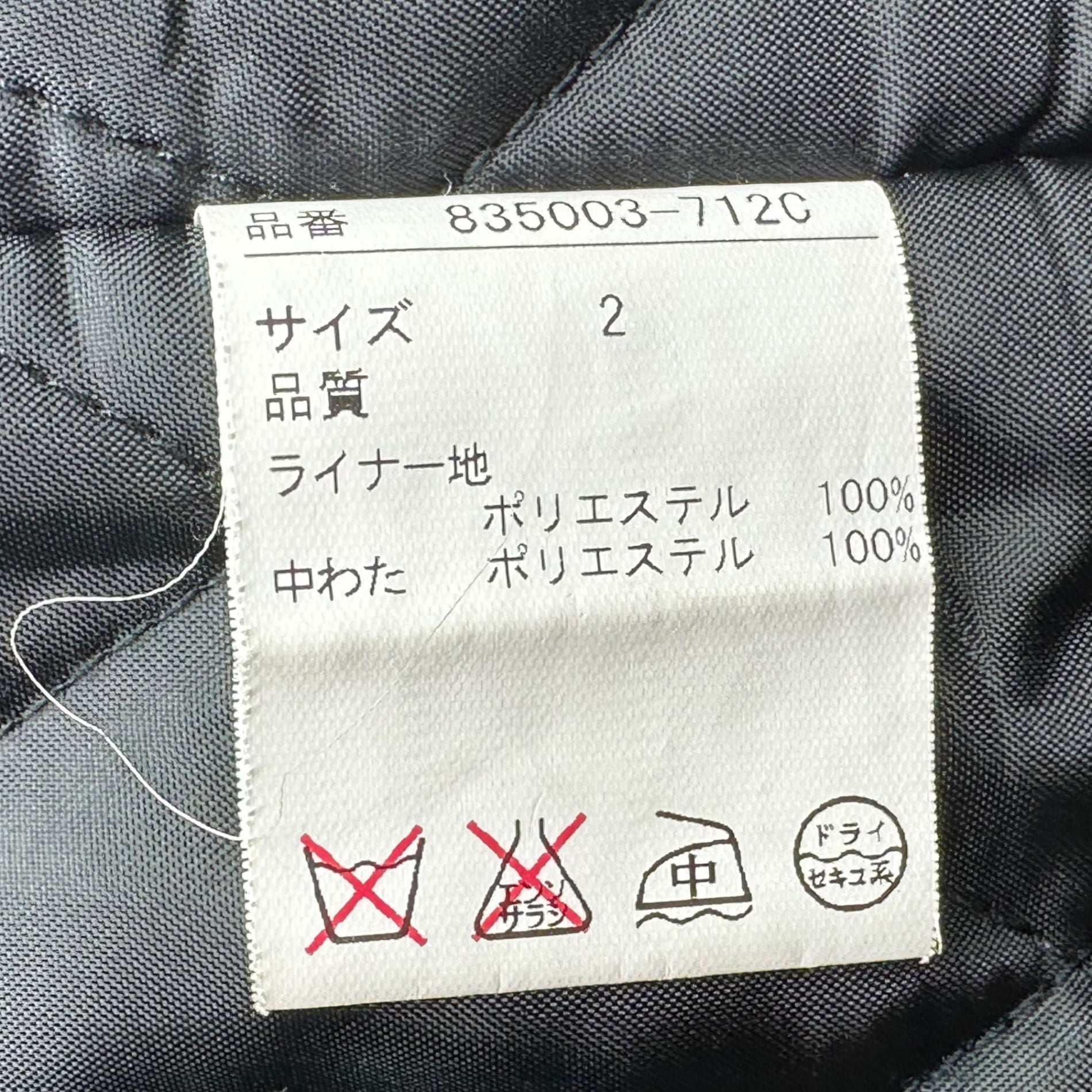 NO ID(ノーアイディー) 14AW Light Wool Melton type M-51 Half Coat 14AW ライト ウール メルトン type M-51 ハーフ コート Y2K 835003-712C 2(M) ネイビー×ベージュ 参考定価39,000円＋税 チャイニーズラクーン使用