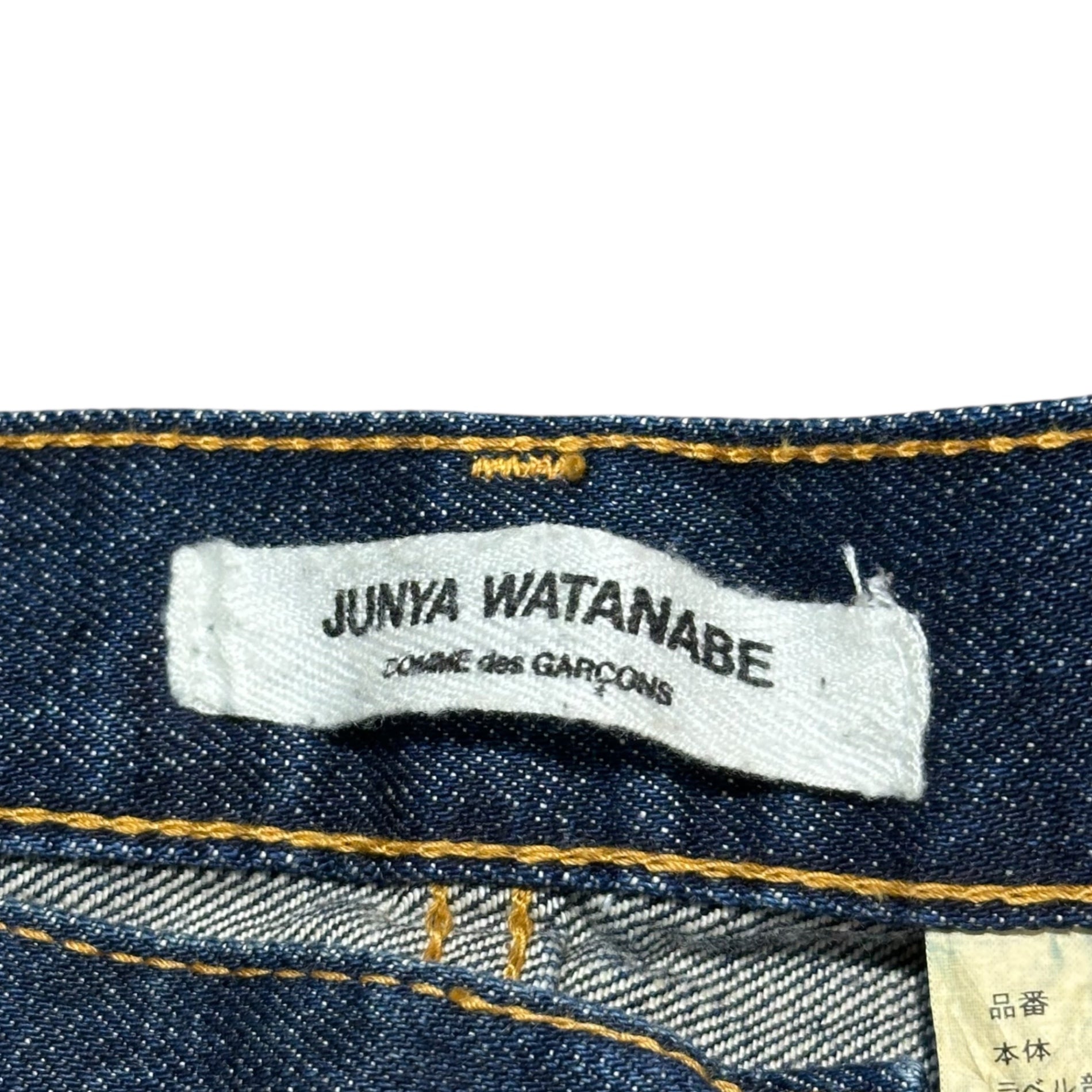 COMME des GARCONS JUNYA WATANABE(コムデギャルソンジュンヤワタナベ) Straight-leg denim pants ストレート デニム パンツ JZ-P202 M インディゴ AD2010