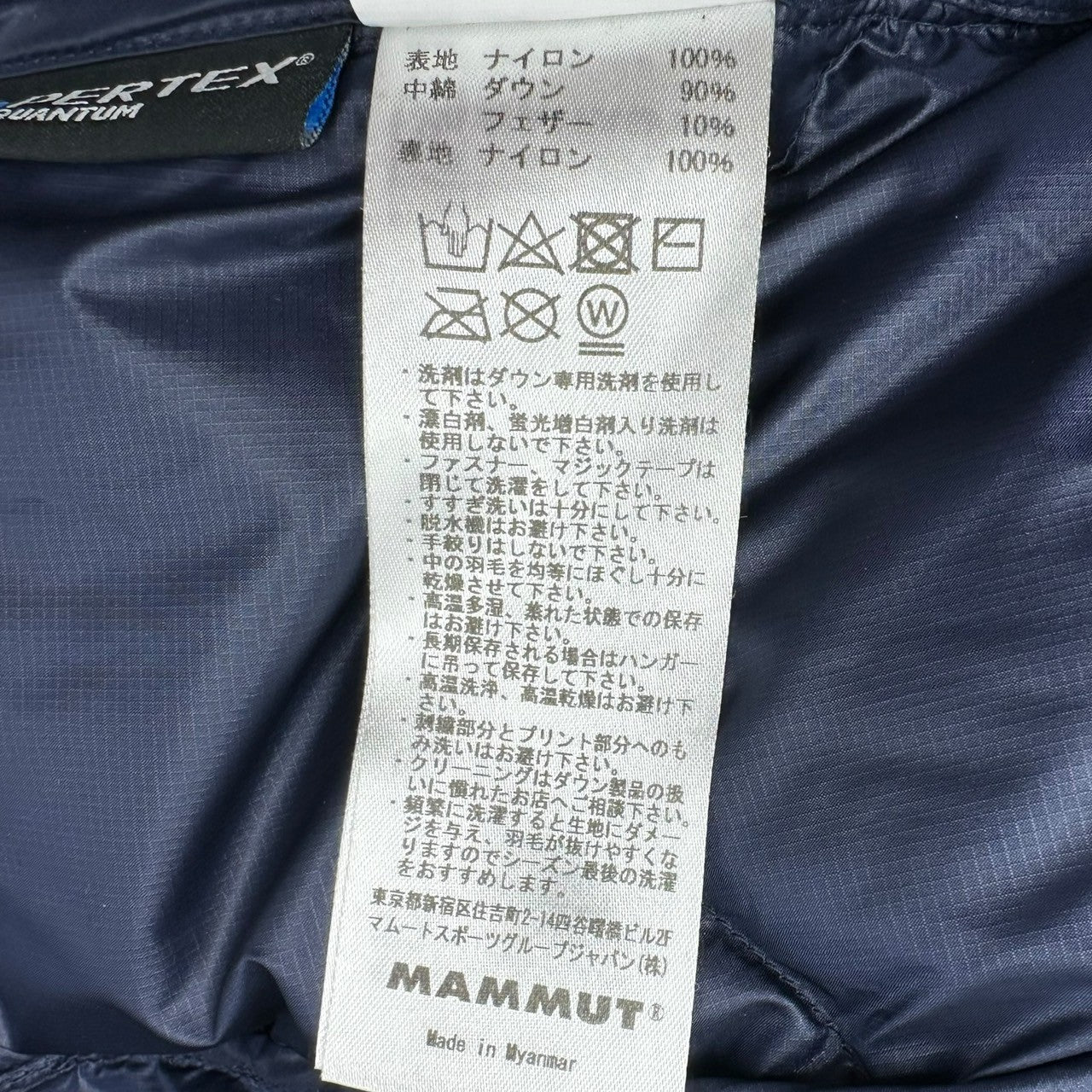 MAMMUT ネイビー ダウンジャケット Mサイズ 中古・古着通販】MAMMUT (マムート) ダウンジャケット ネイビー サイズ