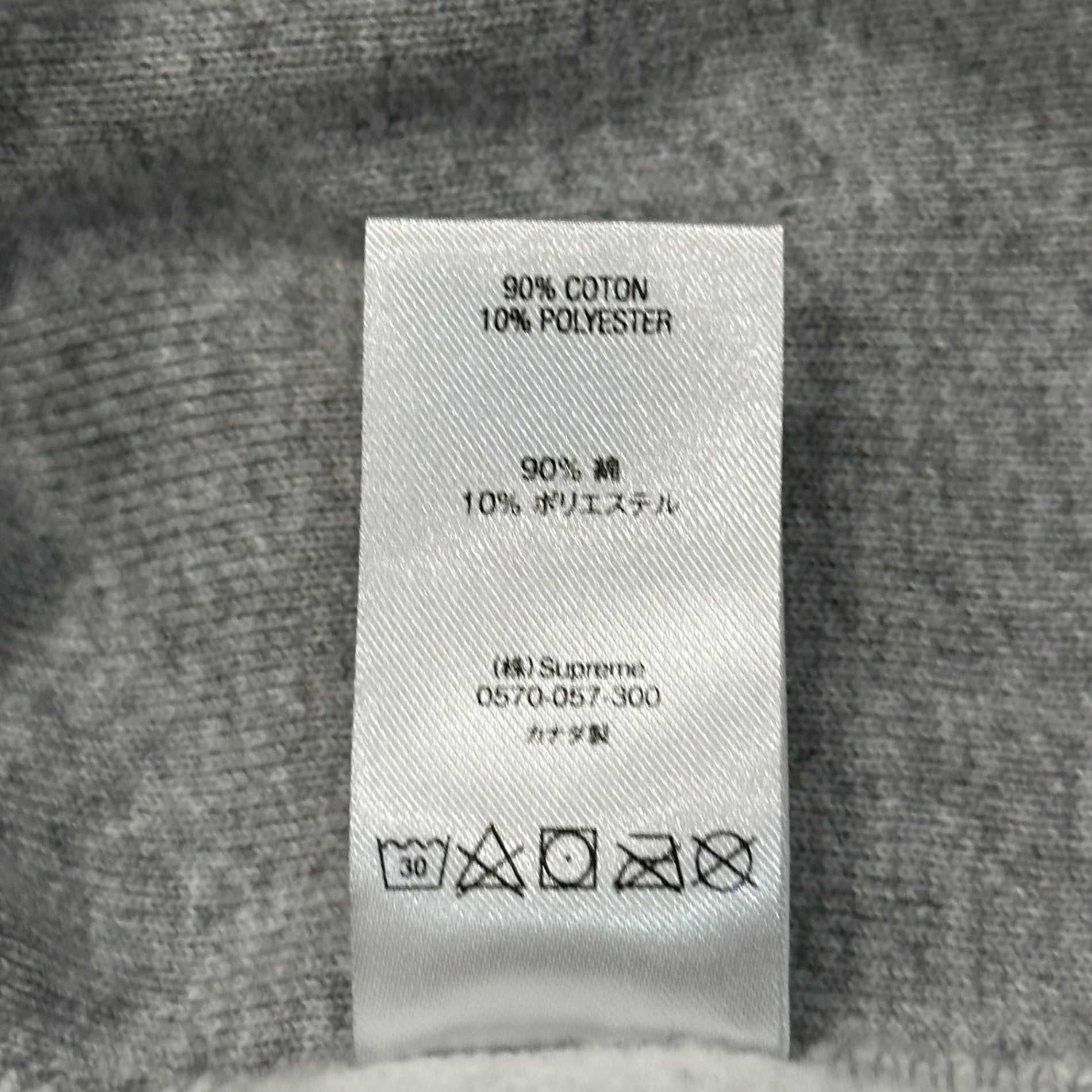 SUPREME(シュプリーム) 21AW KAWS Chalk Logo Hooded Sweatshirt  カウズ チョーク ロゴ フーデッド スウェット パーカー M グレー×ブラック