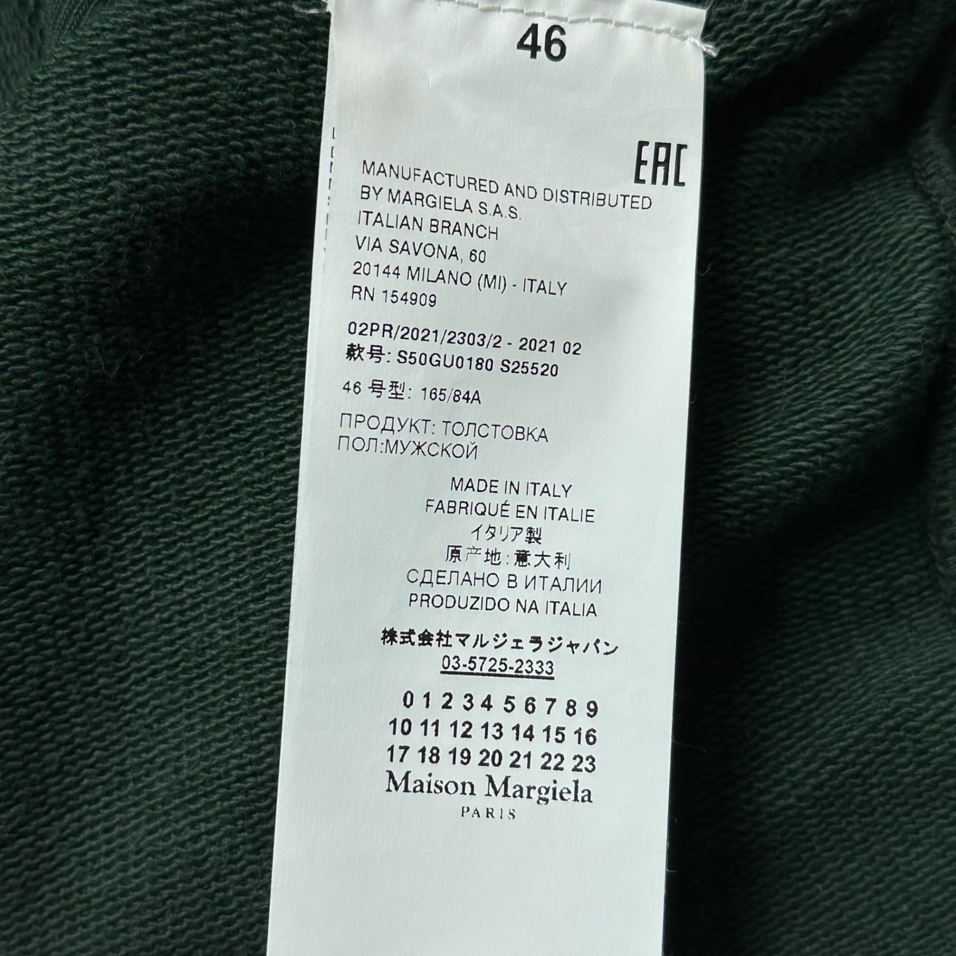 MAISON MARGIELA(メゾンマルジェラ 21AW CROPPED SHRUNKEN SWEAT 両V 袖刺繍 クルーネック スウェット S50GU0180 46(SM程度) グリーン