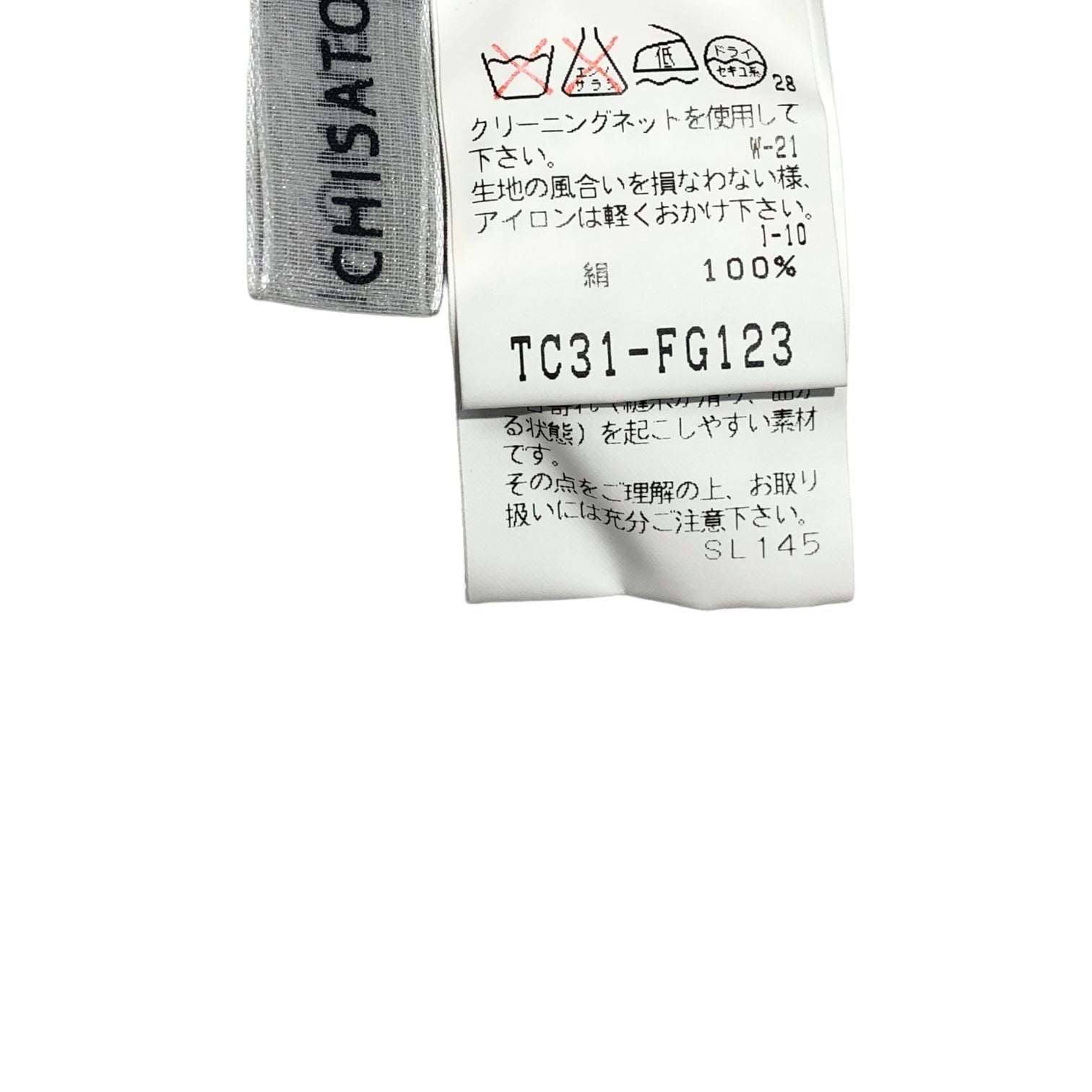 TSUMORI CHISATO(ツモリチサト) シフォンフラワープリントシルクプリーツスカート TC31-FG123 2(Mサイズ程度) パープル シルク100%