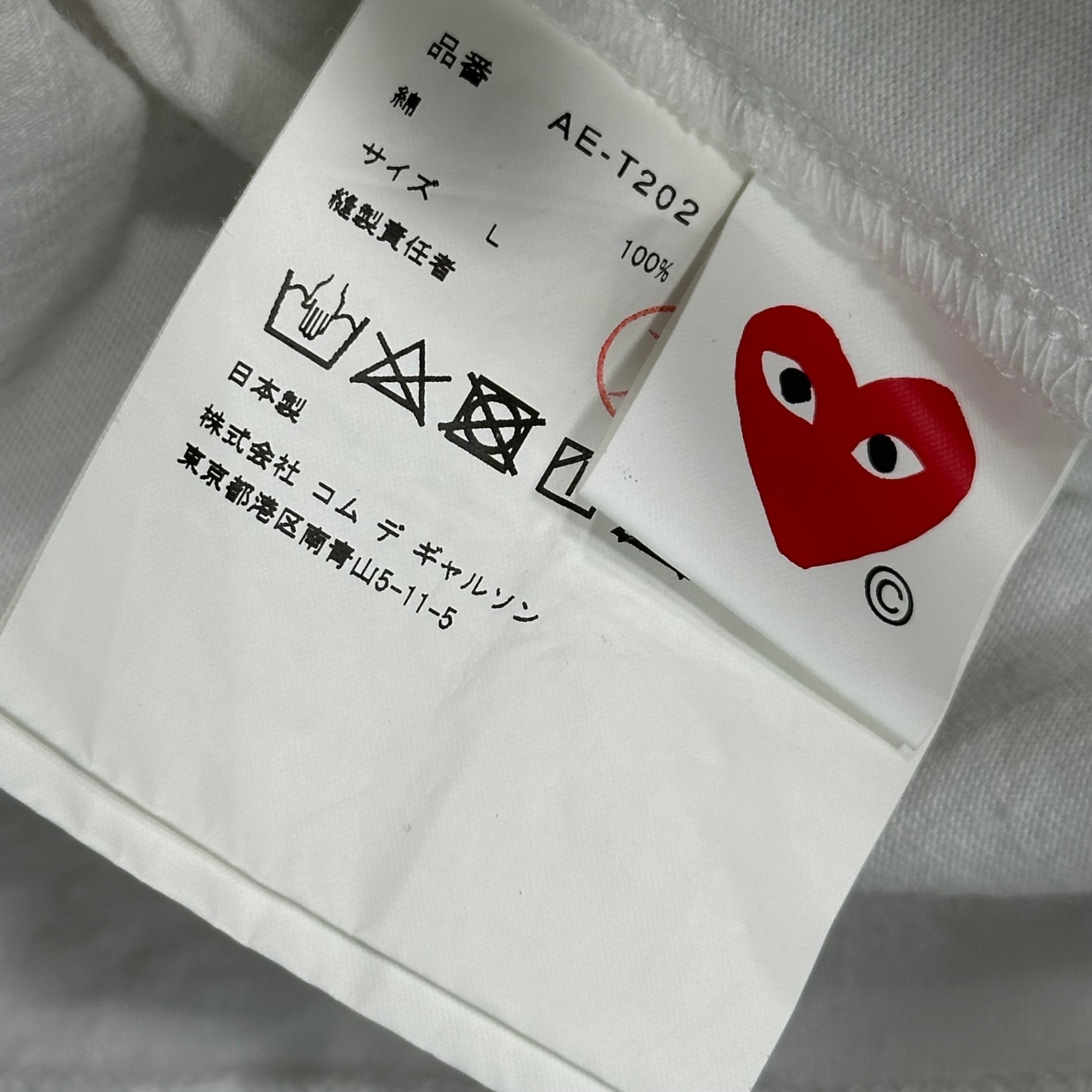 PLAY COMME des GARCONS(プレイコムデギャルソン) ノースフェイス Tシャツ L ホワイト AE-T202