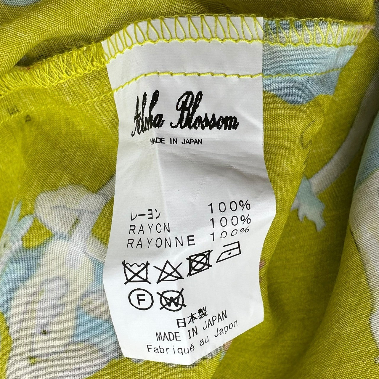 Aloha Blossom(アロハブロッサム) " Hula Girl " Aloha Shirts / Lemon フラガール アロハシャツ レモン 42(L) イエロー W-OKI KENTA氏書下ろしグラフィック
