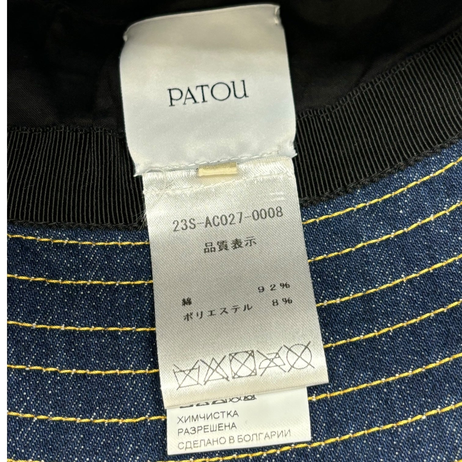 PATOU(パトゥ) Cotton denim PATOU bucket hat コットン デニム パトゥ バケットハット 23S-AC027-0008 XS-S インディゴ 帽子