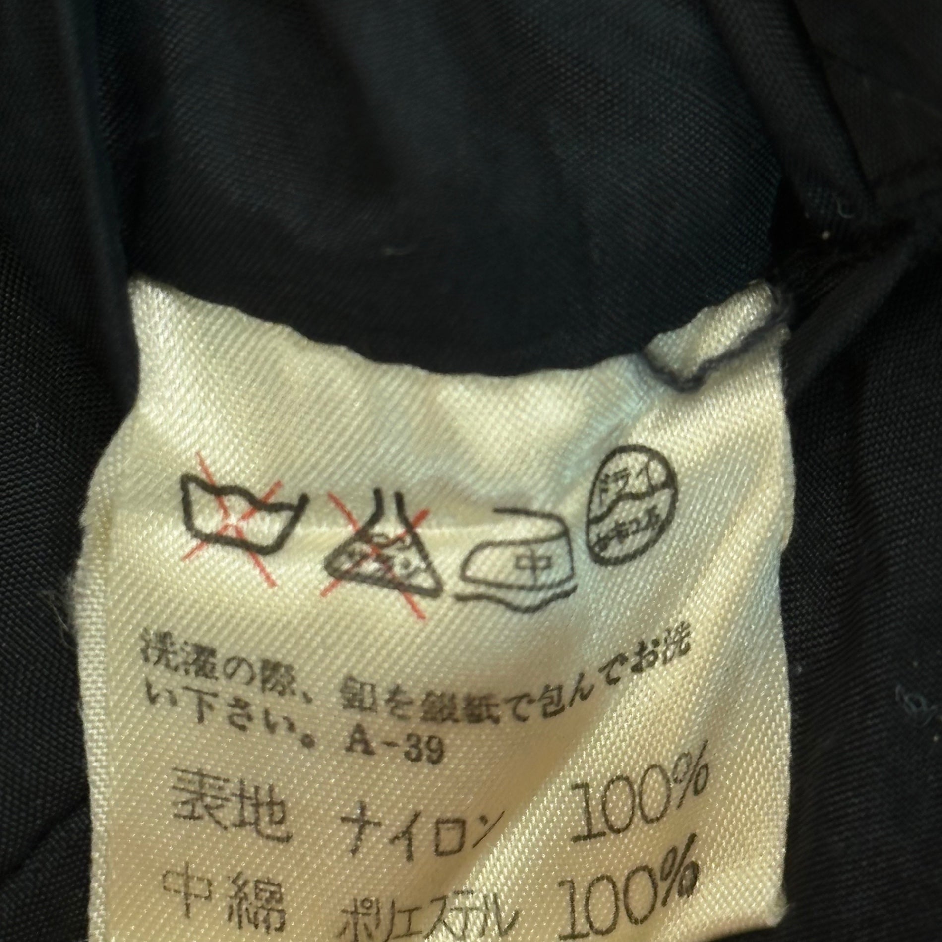 ISSEY MIYAKE MEN(イッセイミヤケメン) 87’s Archive Striped Padded Bomber Jacket アーカイブ ストライプ パテッド ボンバー ジャケット LG23037 L ブラック 80年代 80's ヴィンテージ 筆タグ