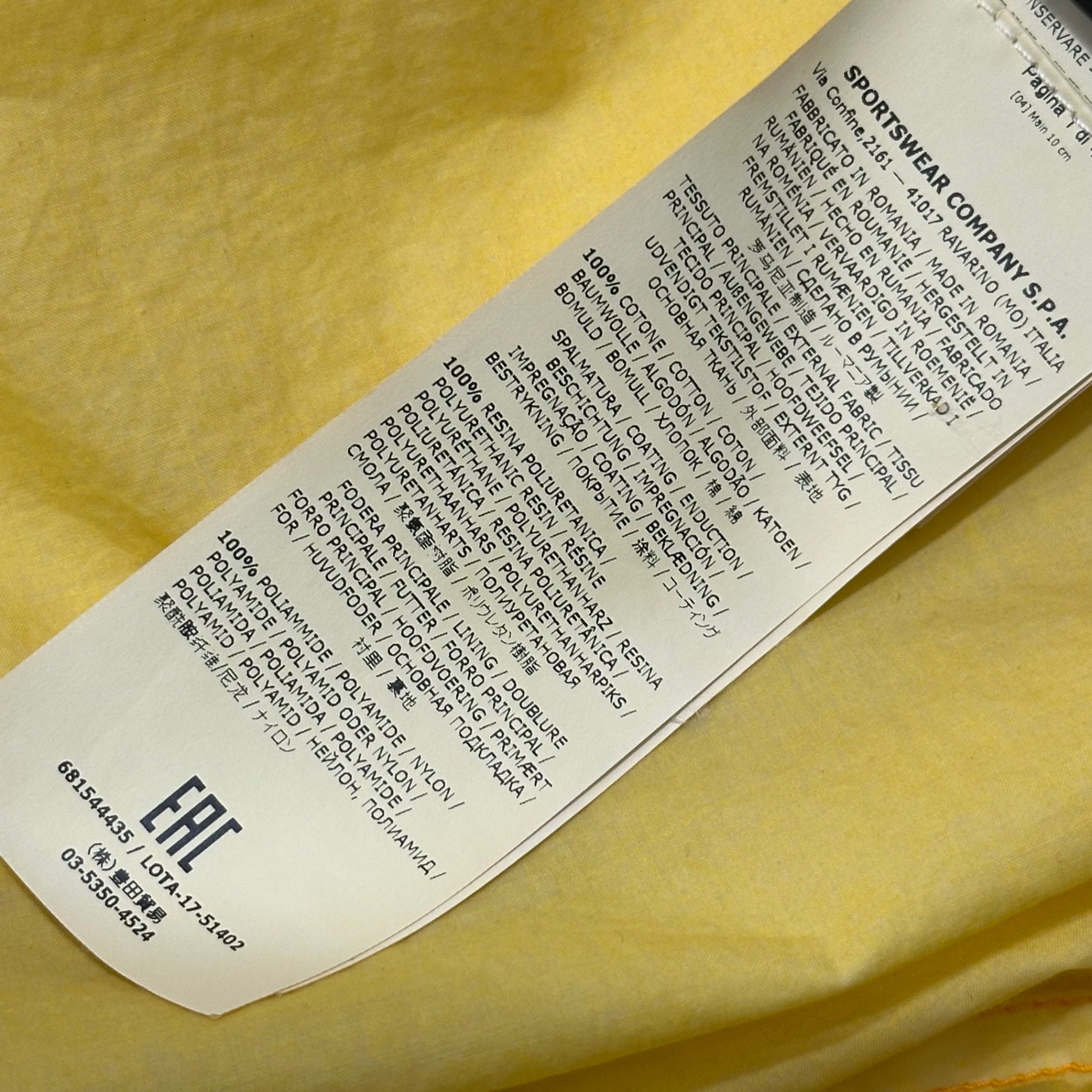 STONE ISLAND(ストーンアイランド) 2018SS RESIN POPLIN-TC Hooded Jacket レジン ポプリン TC フーデッド ジャケット 681544435 XL イエロー マウンテンパーカー