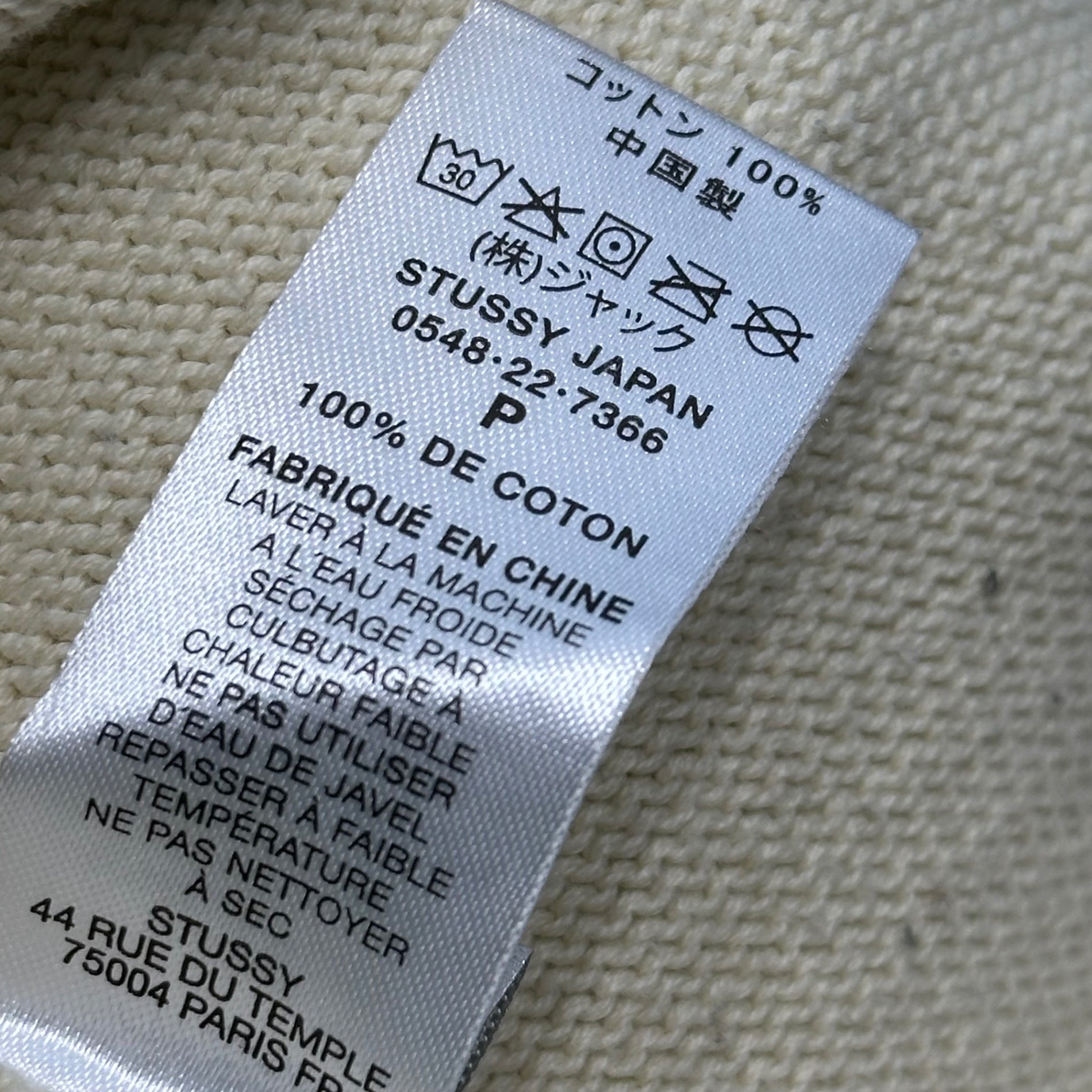 STUSSY(ステューシー) 22AW Care Label Sweater ケア ラベル セーター S グリーン×ホワイト クルーネック ロゴ ニット コットン
