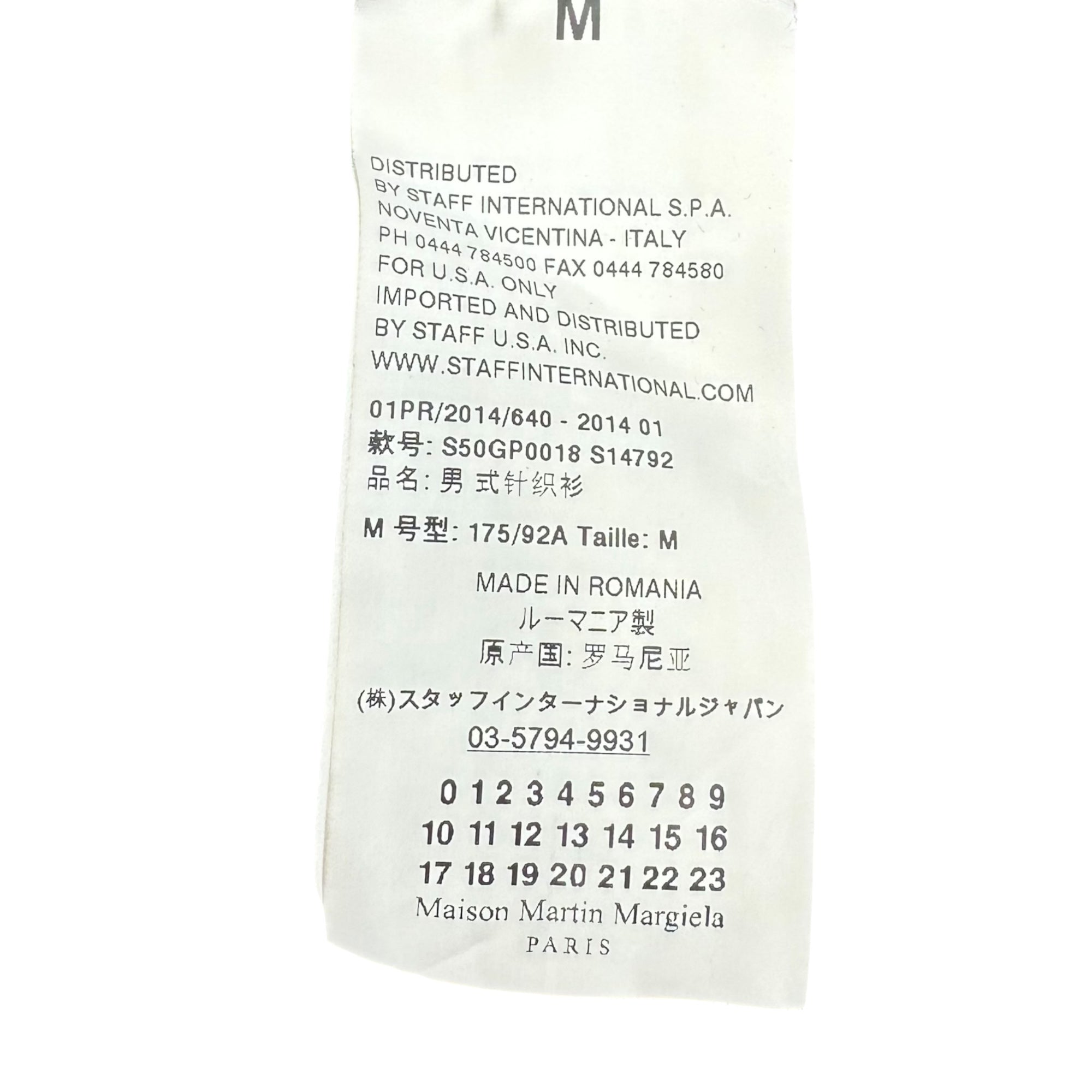 MAISON MARGIELA(メゾンマルジェラ) 14SS Cotton Knit Cardigan コットン ニット カーディガン S50GP0018 S14792 M ネイビー ジョンガリアーノ就任シーズン