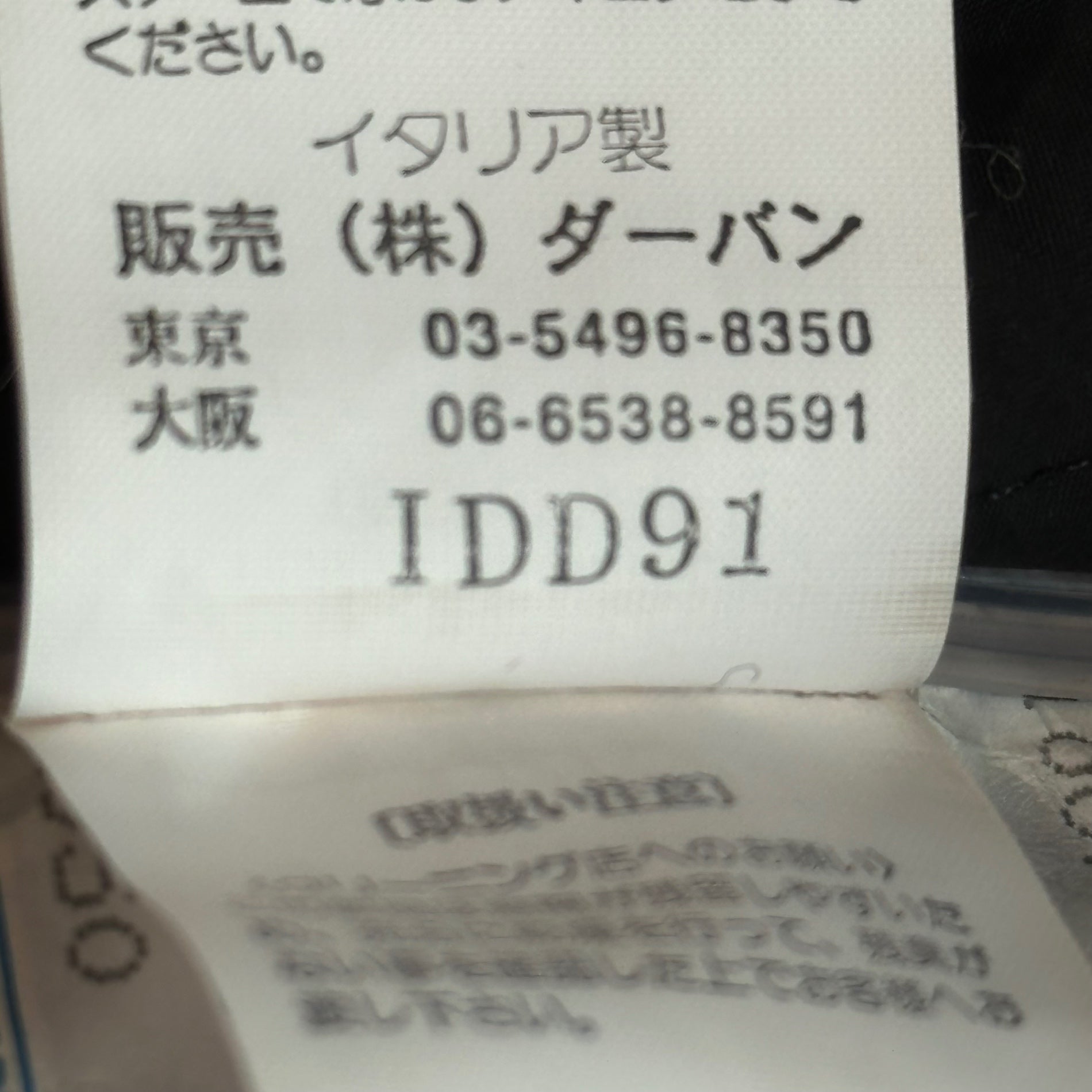 INTERMEZZO FUTURO(インターメッツォフトゥーロ) 00's Gimmick Pocket Hooded Jacket 2000年代 ギミック ポケット フーデッド ジャケット Y2K L ブラック D’URBAN 90～2000年代後半展開ライン