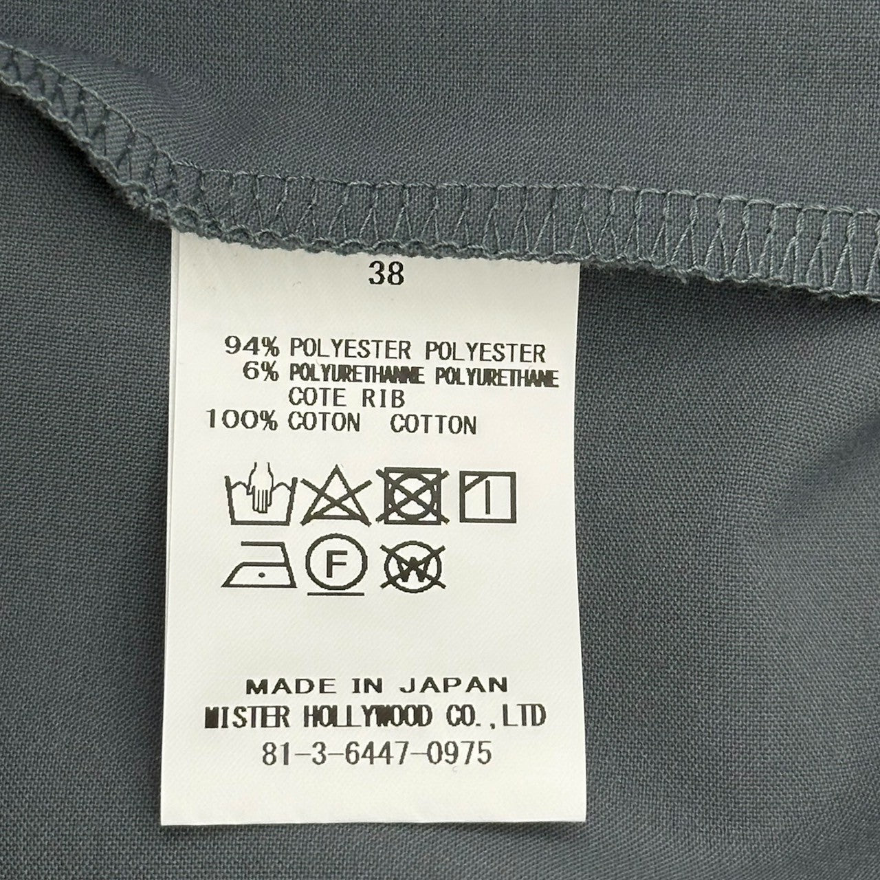N.HOOLYWOOD(エヌハリウッド ミスターハリウッド) HALF SLEEVE T-SHIRT 半袖 ドローコード オーバーサイズ Tシャツ 2241-CS53-006 38(M程度) グレー