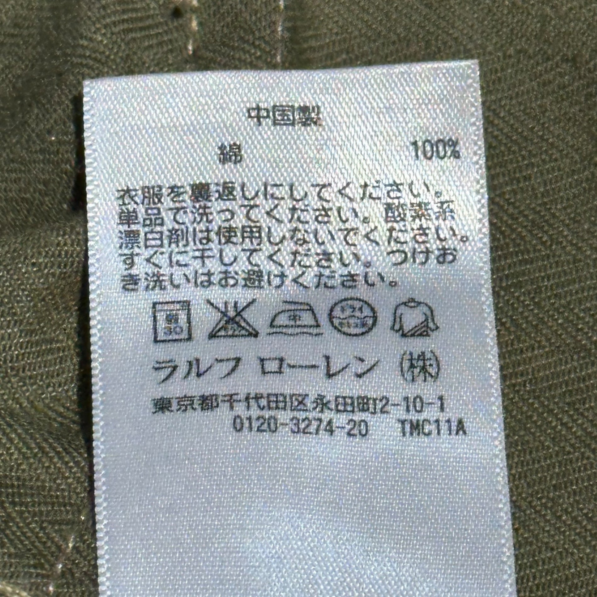 RRL(ダブルアールエル) Herringbone Military Cargo Pants ヘリンボーン ミリタリー カーゴ パンツ RN41381 34 セージグリーン