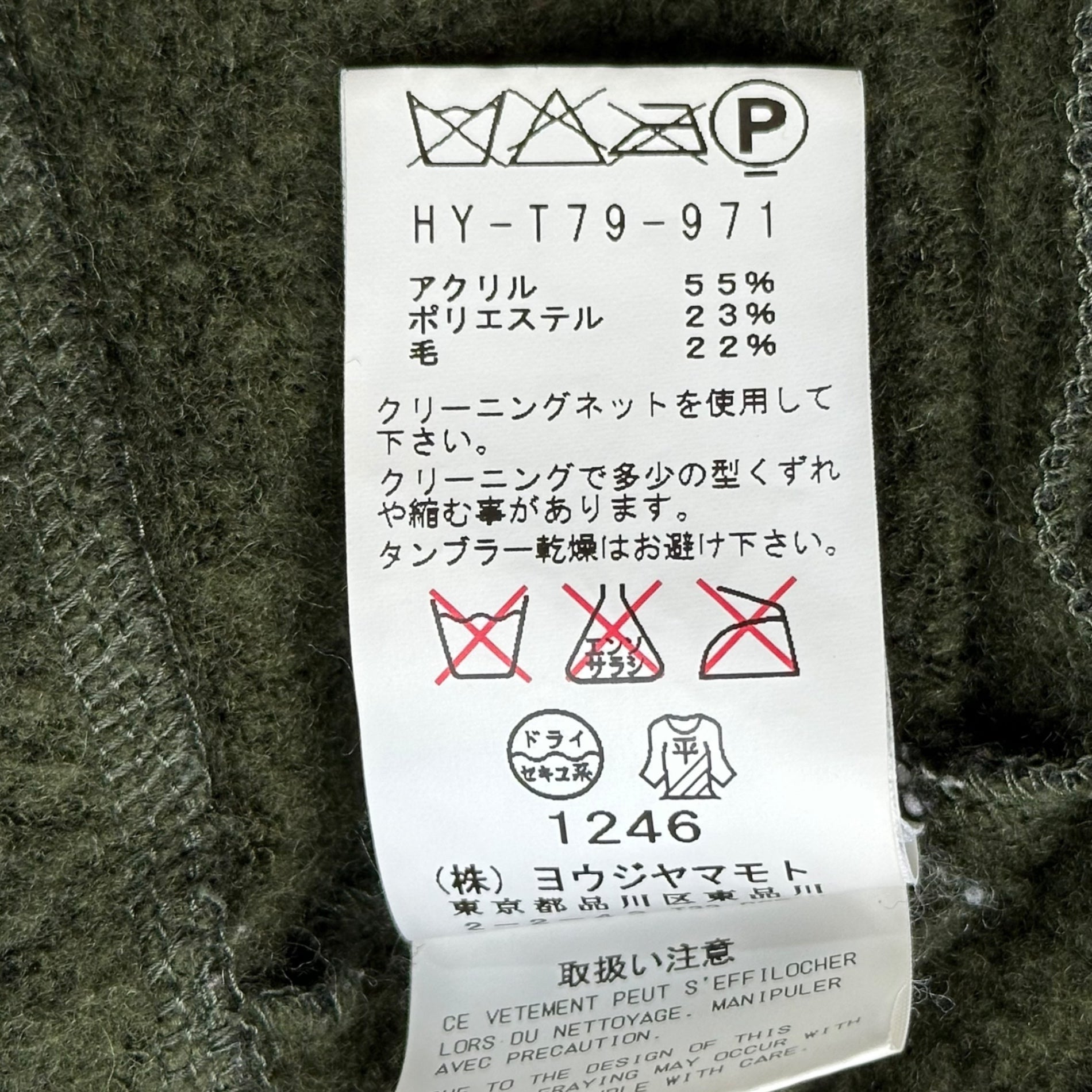 YOHJI YAMAMOTO POUR HOMME(ヨウジヤマモトプールオム) 15AW Inside Out Wool Zip Hoodie インサイドアウト ウール ジップ パーカー HY-T79-971 3 オリーブ