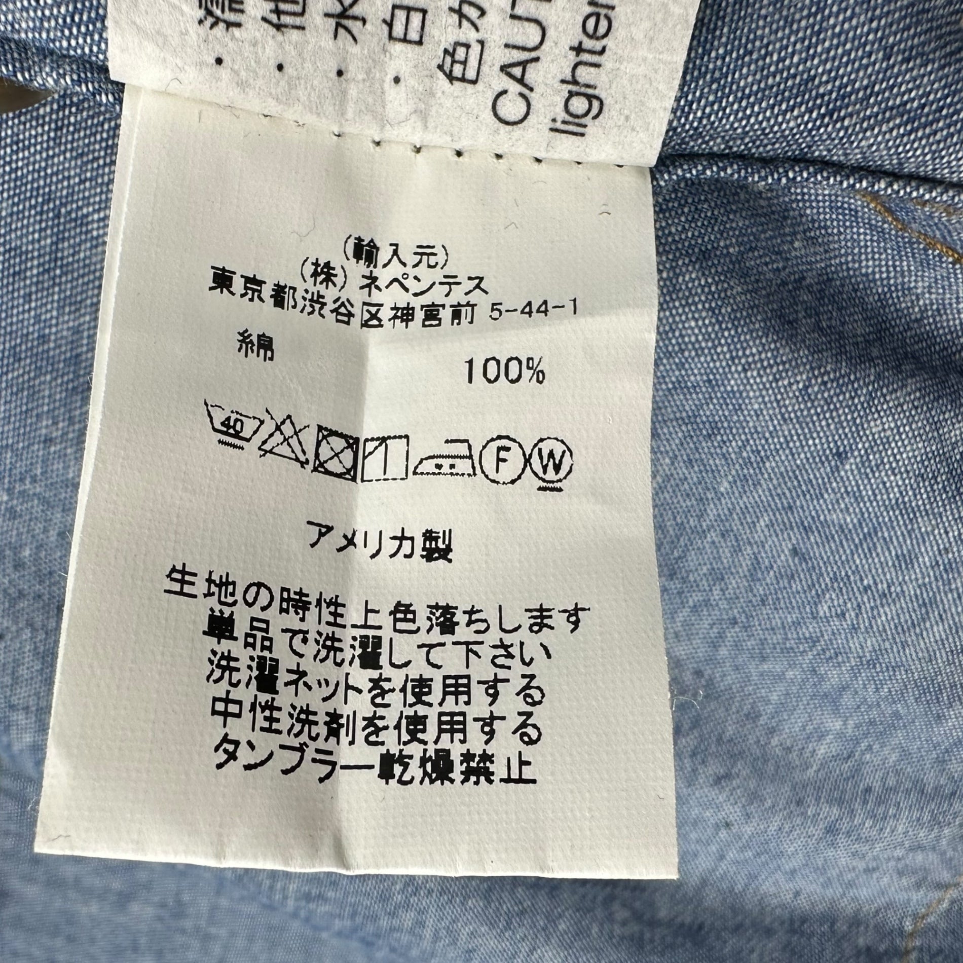 Engineered Garments(エンジニアードガーメンツ) 21AW CAGOULE SHIRT - DENIM カグール シャツ デニム S ブルー アノラック パーカー プルオーバー シャンブレー