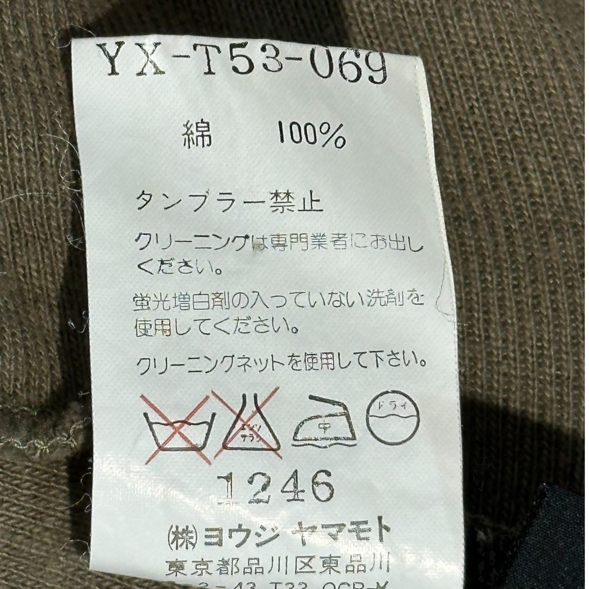 Y's(ワイズ) Kimono-style cotton knit cardigan 着物 スタイル コットン ニット カーディガン YX-T53-069 3(L程度) カーキ