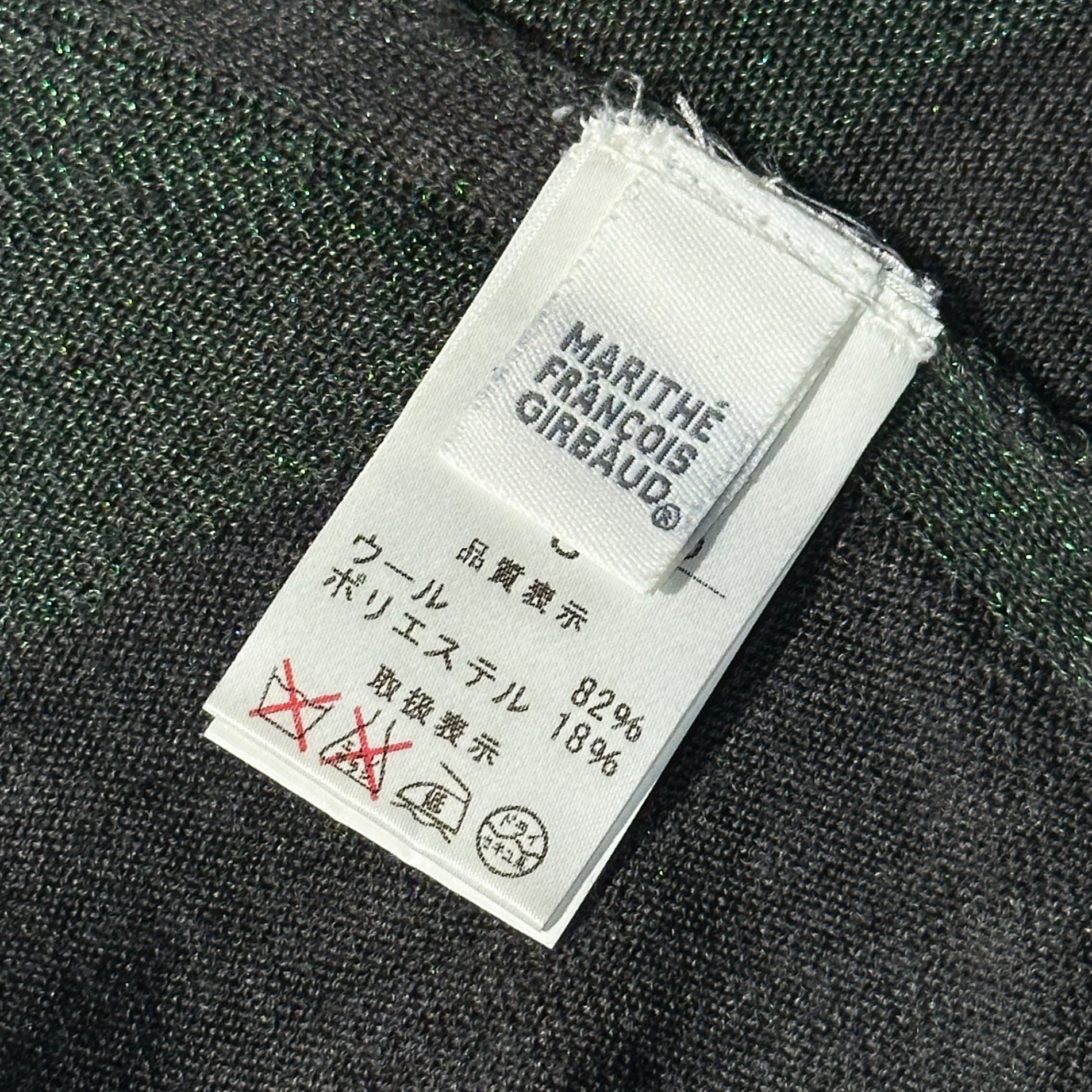 MARITHE FRANCOIS GIRBAUD(マリテフランソワジルボー) 00's Switch-Up Lame Knit Cardigan 切替 ラメ ニット カーディガン F7-8293 S グレー×グリーン Y2K