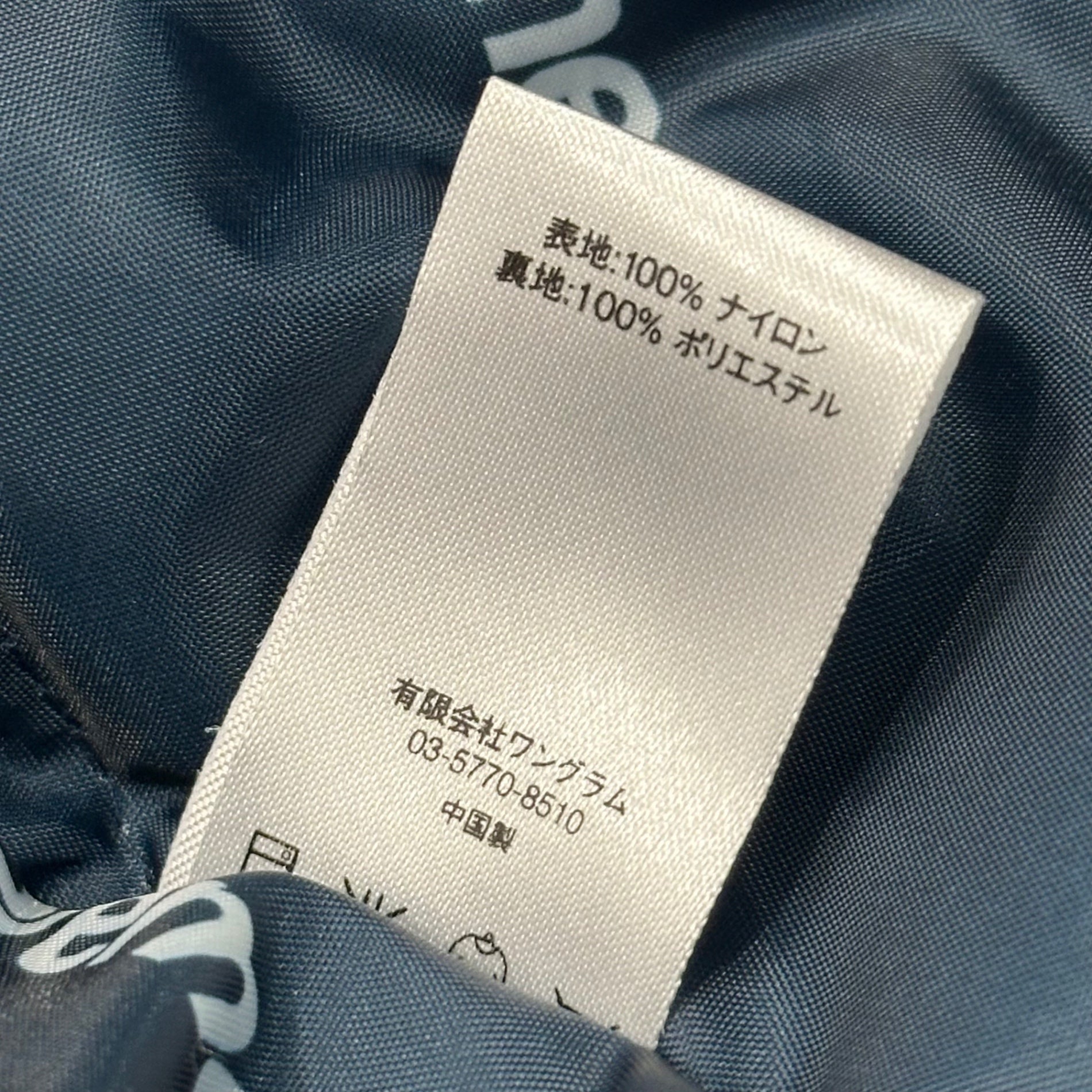 SUPREME(シュプリーム) 16AW Sideline Side Logo Parka サイドライン