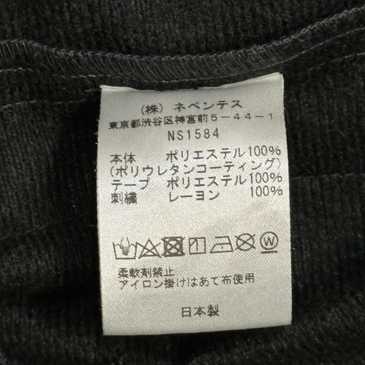 NEEDLES(ニードルズ) Nubian-Exclusive Python Zip-Up Sleeve-Stripe Hooded Jacket ヌビアン 別注 パイソン ジップ アップ 袖 ライン フーデッド ジャケット NS1584 L グレー