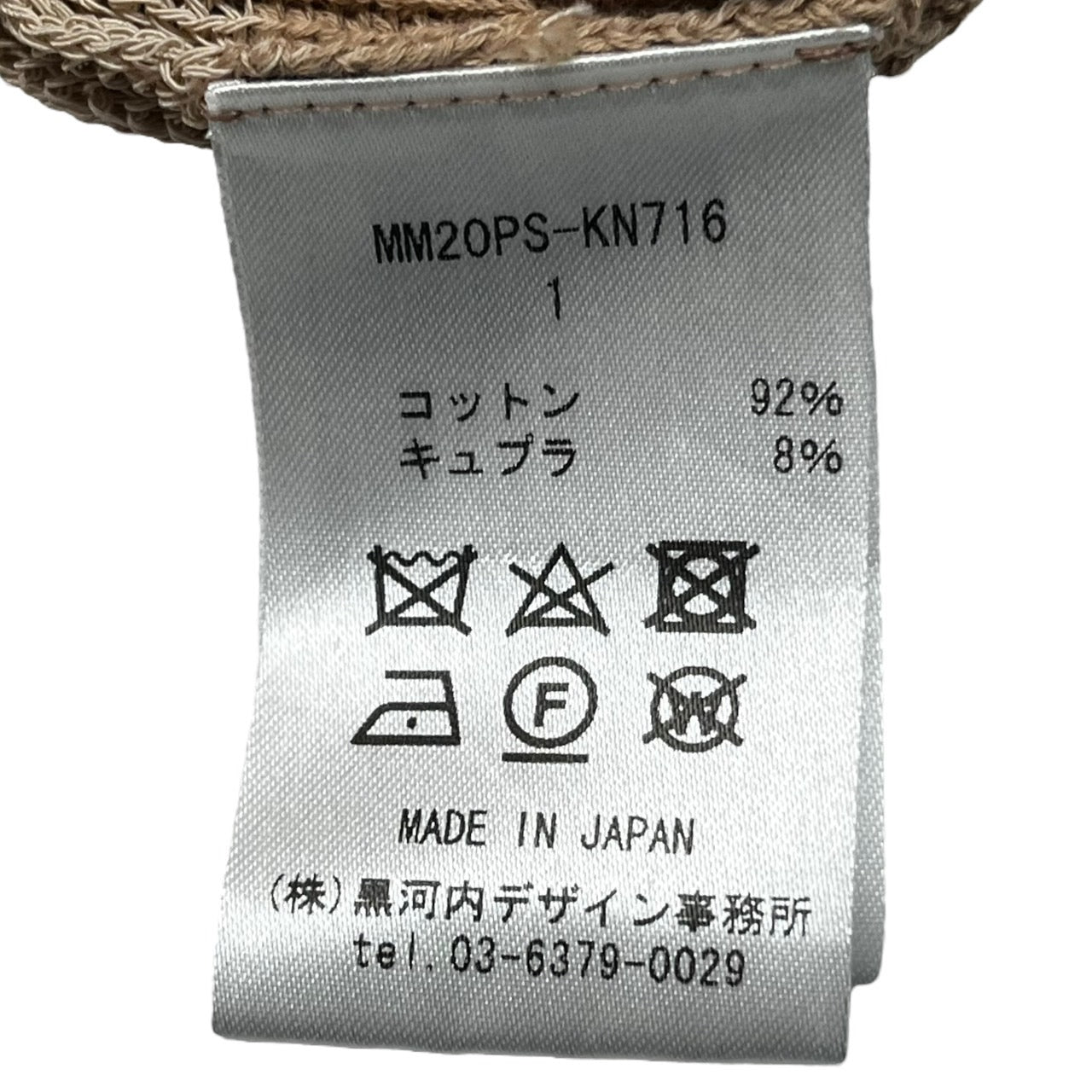 mame kurogouchi(マメクロゴウチ) 20SS Mixed Knitted Fabric Sleeveless Tops Ｖネック ニット  ベスト ノースリーブ カットソー MM20PS-KN716 1(S程度) ベージュ