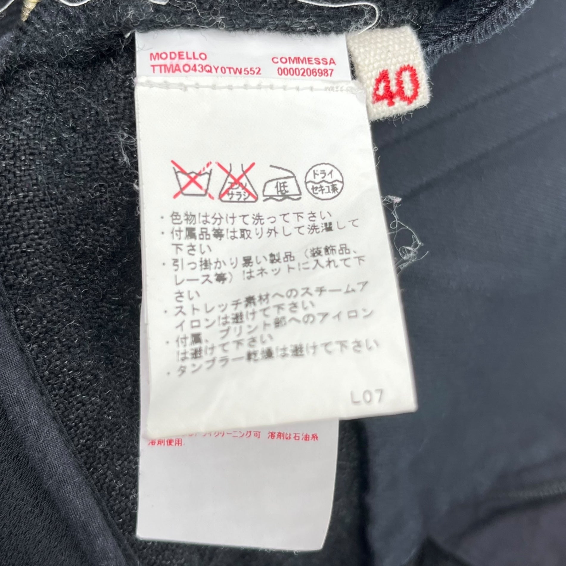 MARNI(マルニ) COMMESSA back zip skirt バック ジップ スカート 0000206987 40(L) ブラック