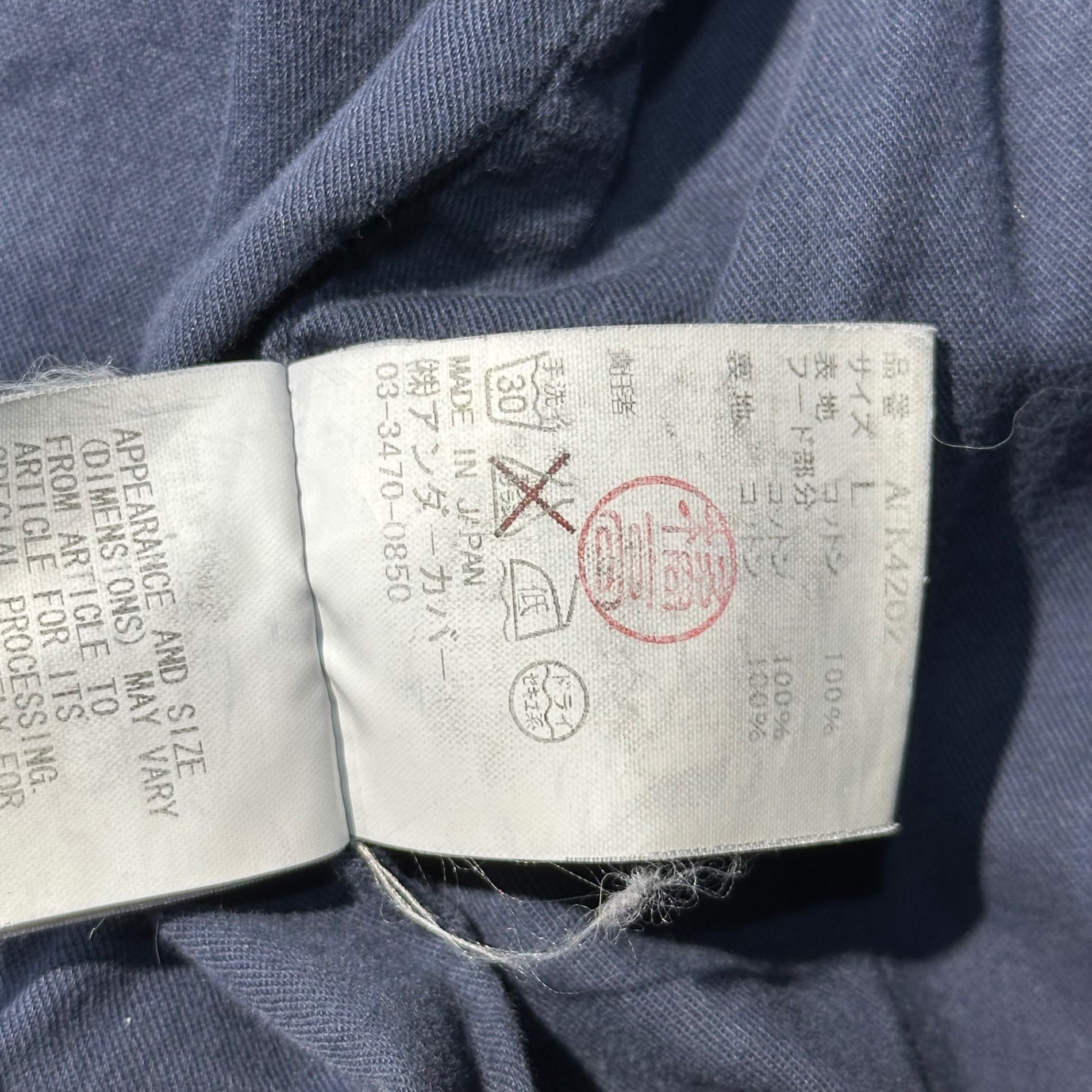 assemble a.k.a AFFA(アッセンブルエーケーエーエーエフエフエー) Vintage-Washed Military-Inspired Cotton Jacket ヴィンテージ加工 ミリタリー インスパイア コットン ジャケット AFK4202 L ネイビー