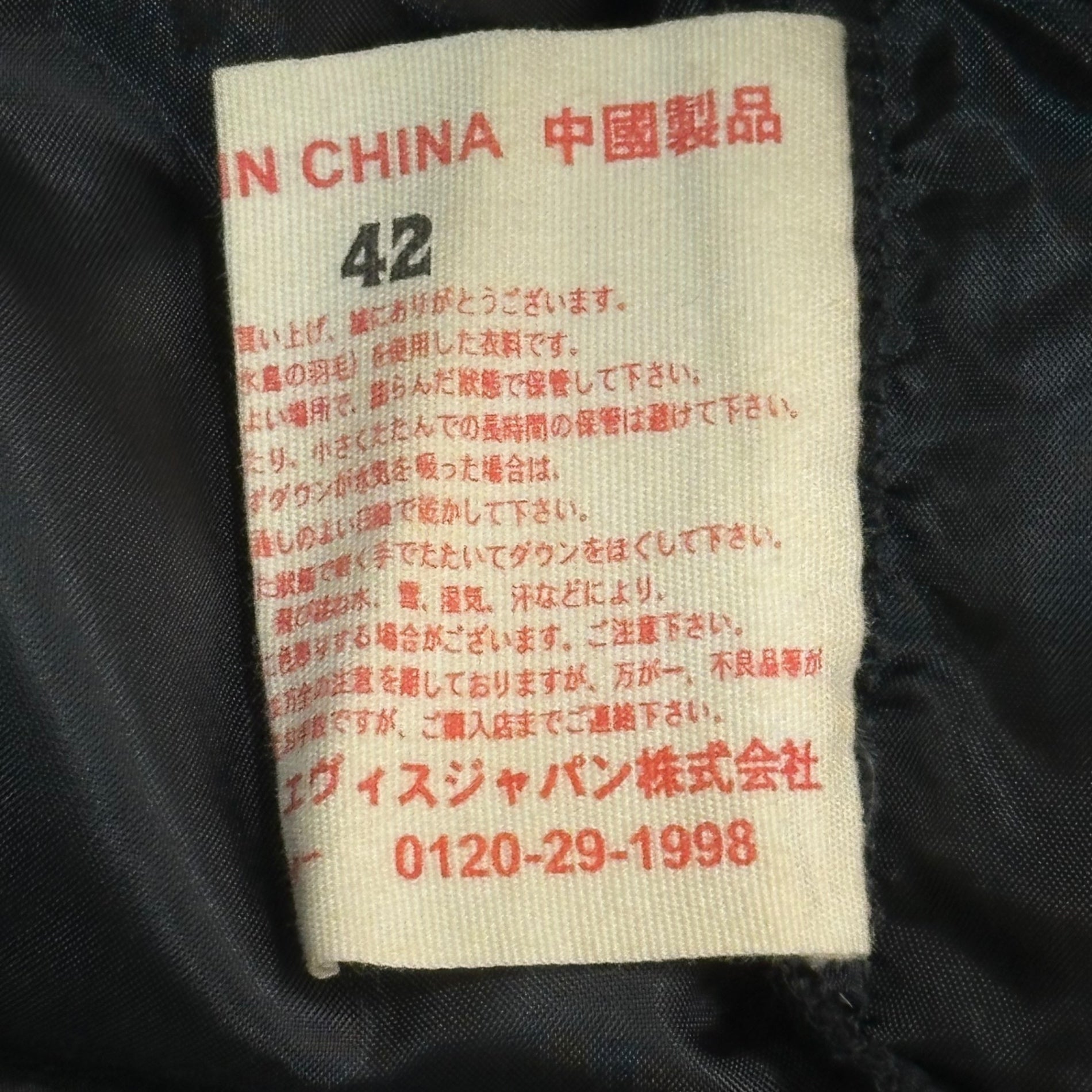 EVISU(エヴィス) Sleeve Line Racing Down Jacket 袖ライン レーシング ダウン ジャケット 42(L~XL程度) ブラック×カーキ