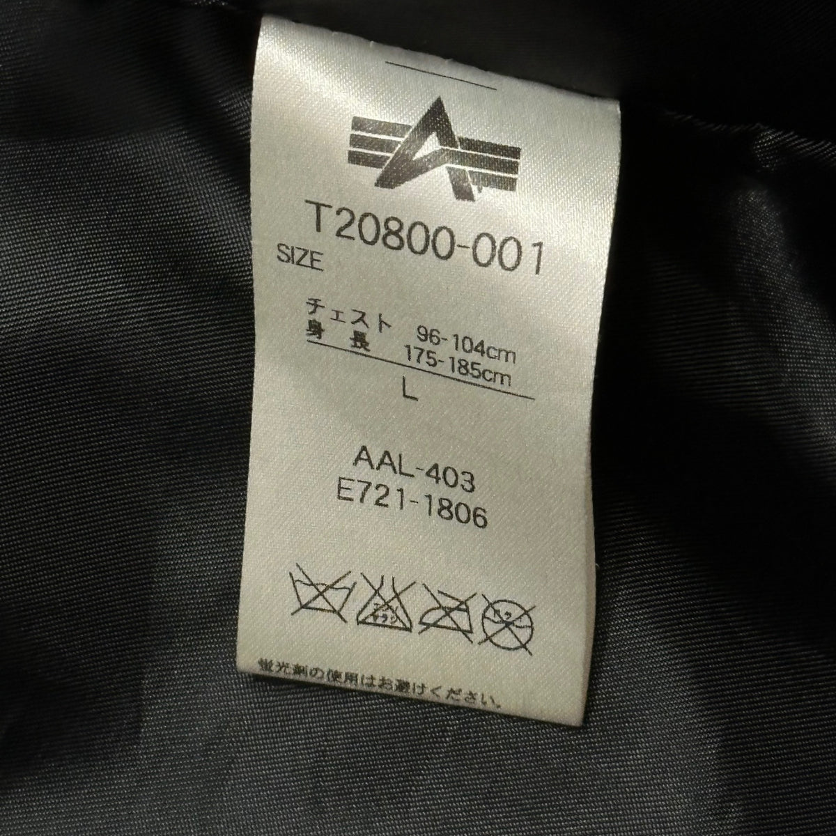 ALPHA INDUSTRIES(アルファ インダストリーズ)  Single rider jacket シングル ライダース ジャケット T20800-001 L ブラック レザー 牛革