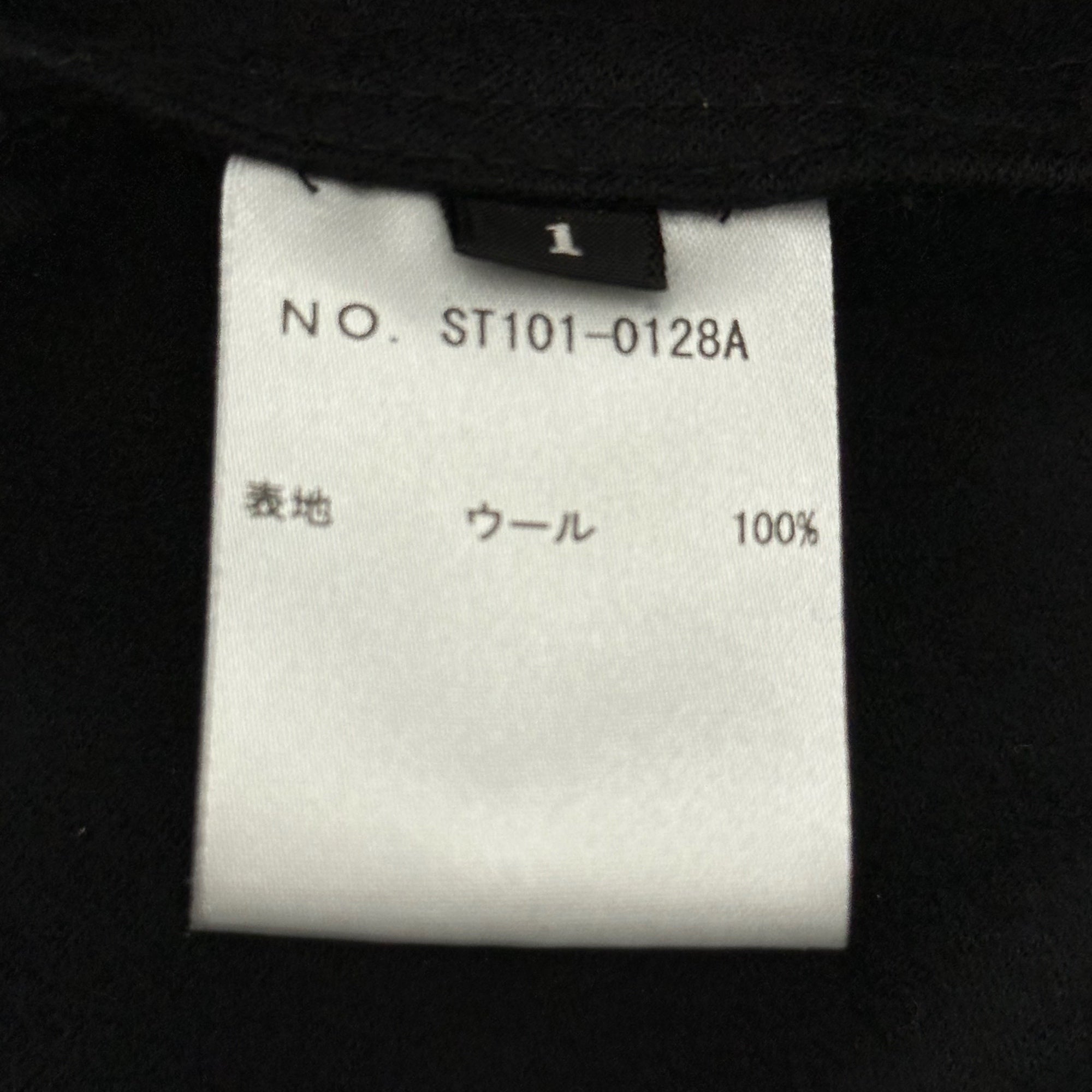 D.HYGEN(ディーハイゲン) 18AW CK-Super 100S Wool Smooth Tailored Long Cardigan ウール スムース テーラー ロング カーディガン ST101-0128A 1 ブラック ジャケット