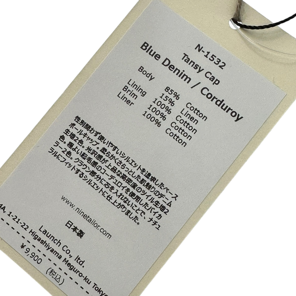 Nine Tailor(ナインテーラー) Tansy Cap 切替 コーデュロイ デニム キャップ N-1532 ネイビー