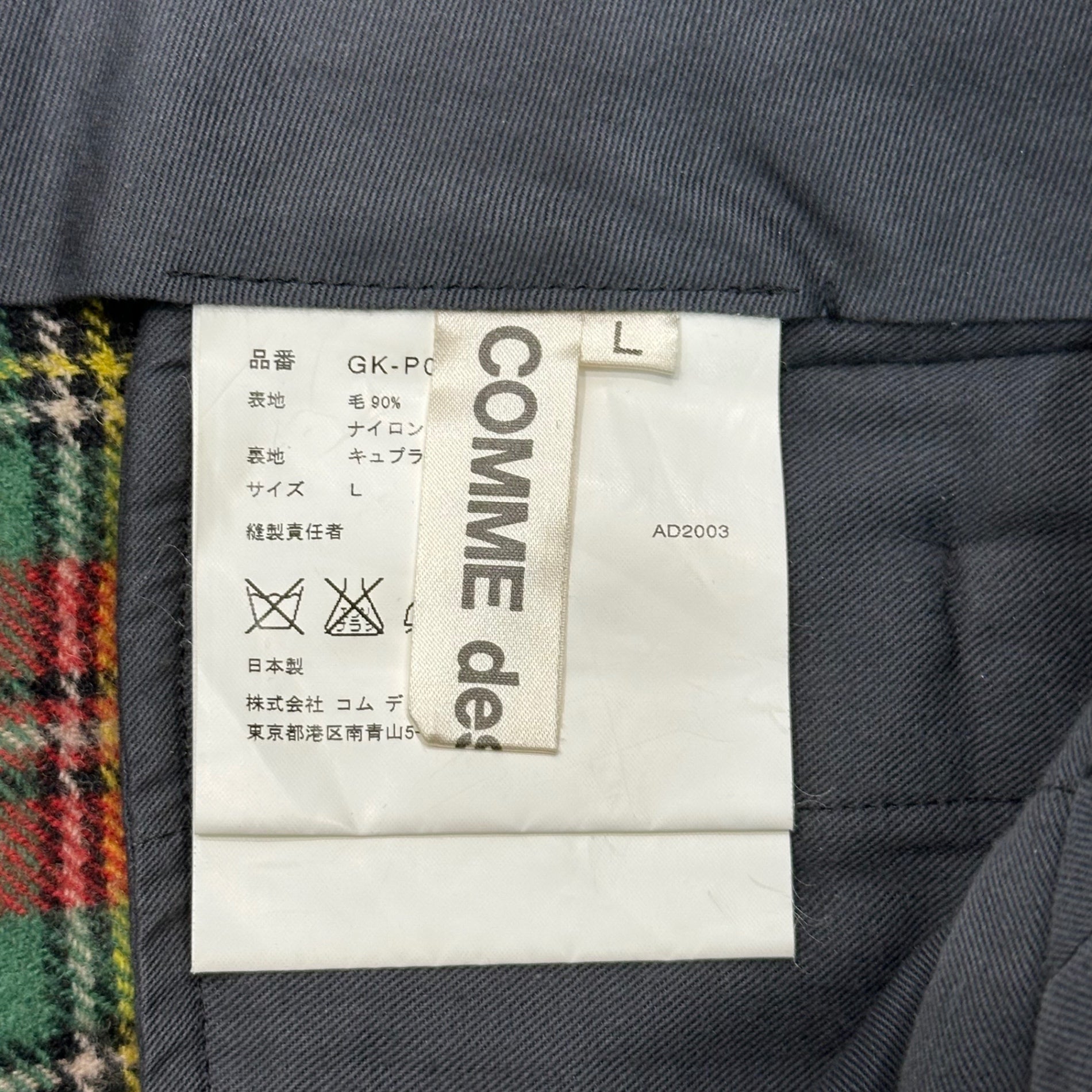 COMME des GARCONS(コムデギャルソン) 03AW Wool tartan check
