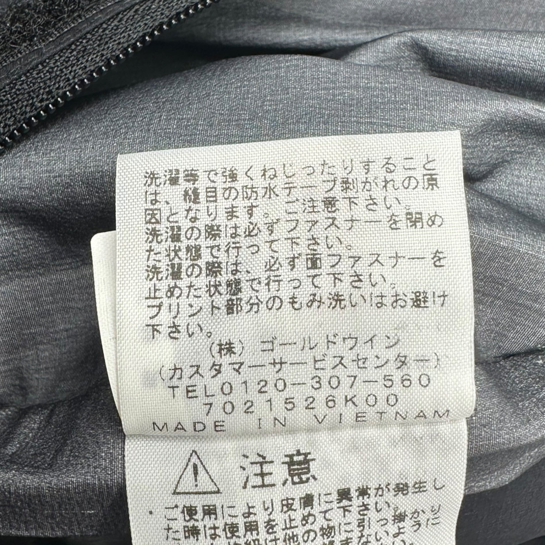 THE NORTH FACE(ノースフェイス) CLIMB LIGHT JACKET クライム