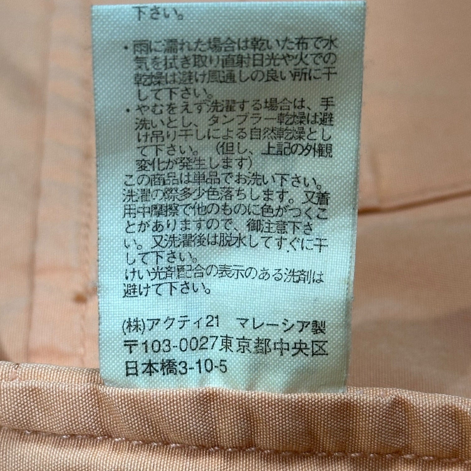 POLO RALPH LAUREN(ポロラルフローレン) 90’s Pony Logo Cotton Hooded Jacket ポニー ロゴ コットン フーデッド ジャケット JR-RL-IM3890 LL オレンジ アクティ21 90年代 ヴィンテージ マウンテンパーカー