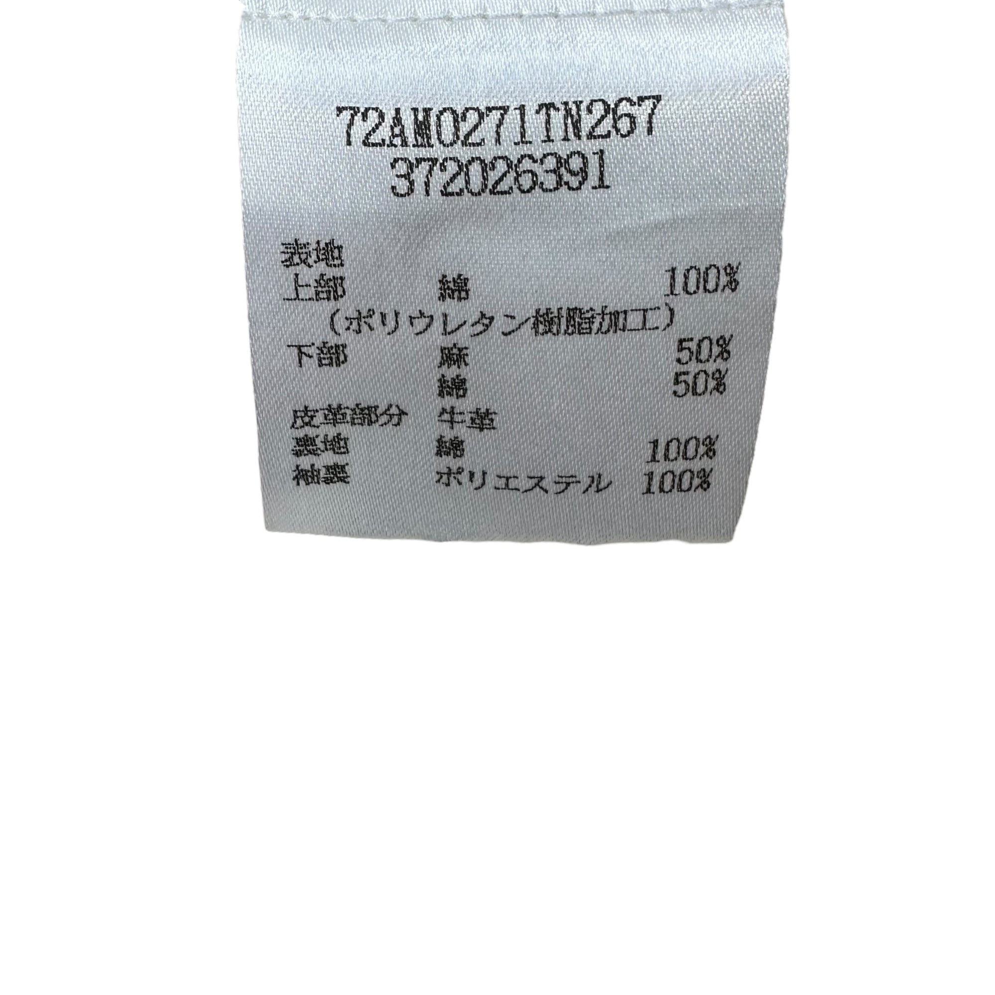 DSQUARED2(ディースクエアード) Polyurethane coated flap pocket design jacket ポリウレタン コーティング フラップポケット デザイン ジャケット 372026391 40(L程度) ベージュ×ホワイト×ブルー