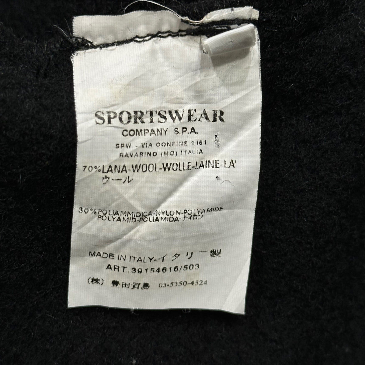 STONE ISLAND(ストーンアイランド) 2003AW Heavyweight Lana Wool Zipped Sailing Jacket ヘビーウェイト ラナウール ジップ セーリング ジャケット 39154616 XL ブラック 00's セーラー コート