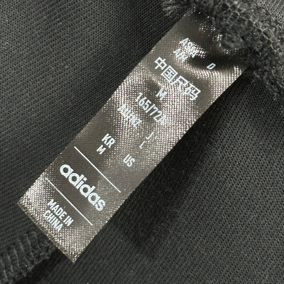 adidas originals(アディダスオリジナルス) DANCE DK PANT ダンス ディーケー パンツ ワイド Y2K M ブラック×ホワイト