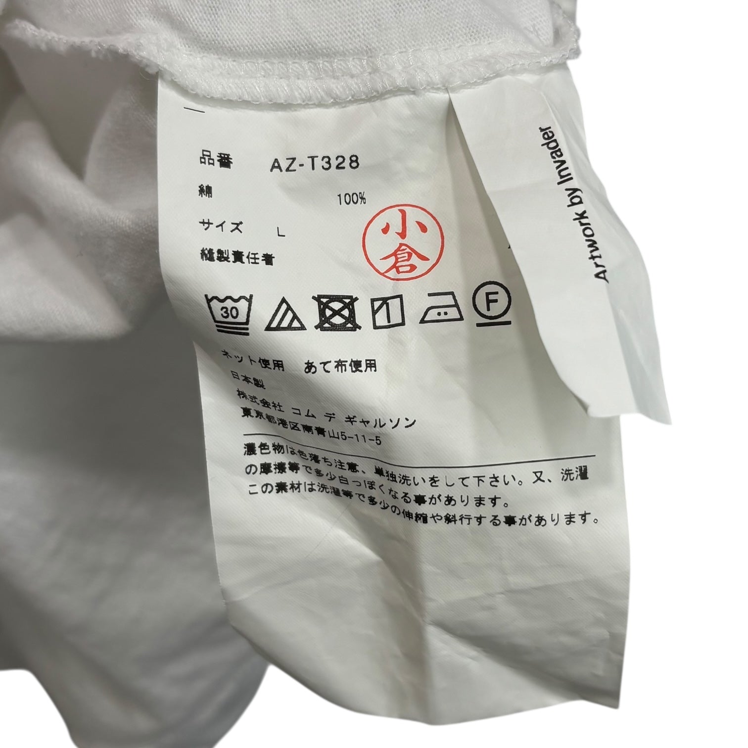PLAY COMME des GARCONS(プレイコムデギャルソン) インベーダー Tシャツ L ホワイト AD2022/11