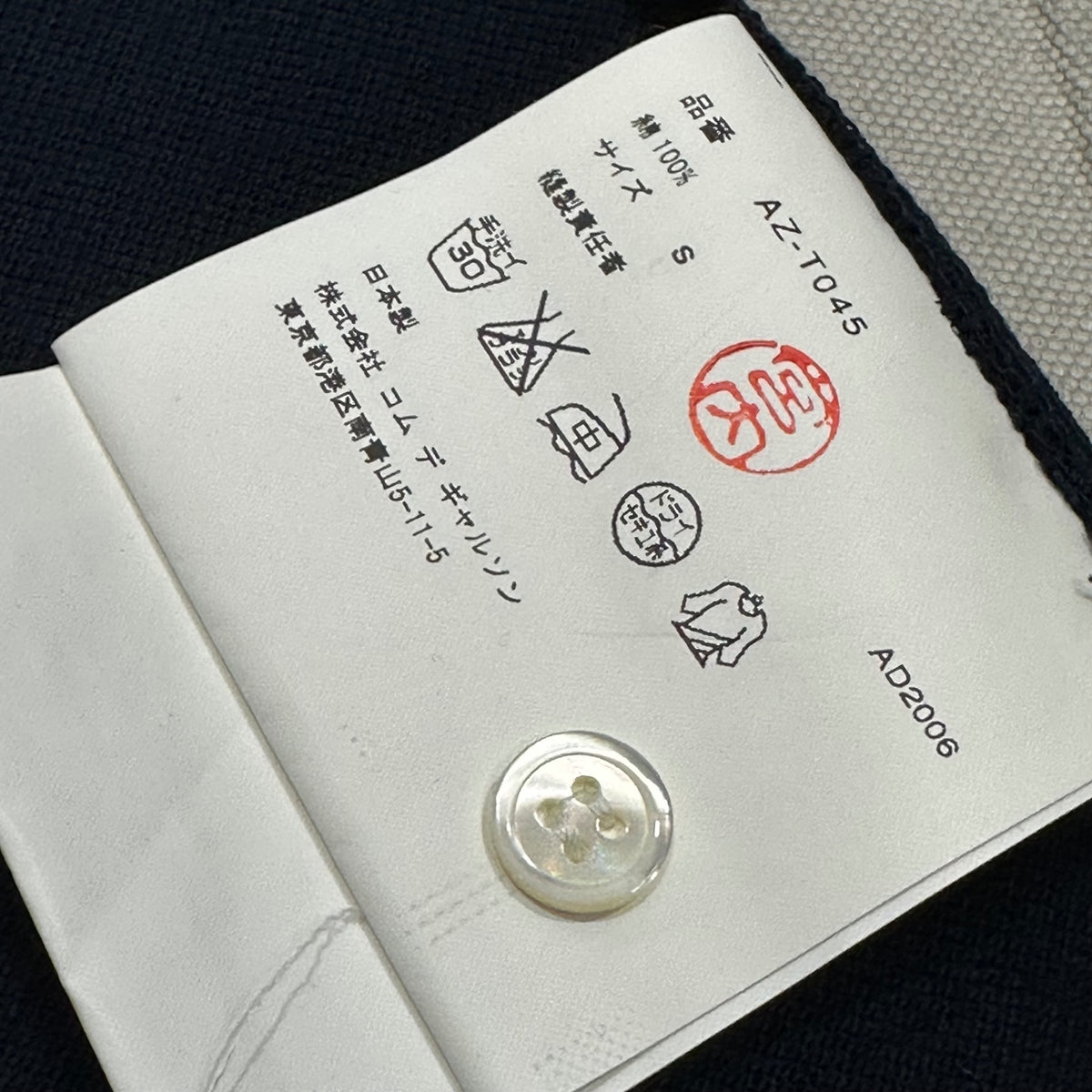 PLAY COMME des GARCONS(プレイコムデギャルソン) One-point logo patch S/S polo shirt ワンポイント ワッペン ロゴ 半袖 ポロシャツ AZ-T045 S ダークネイビー×グリーン AD2006