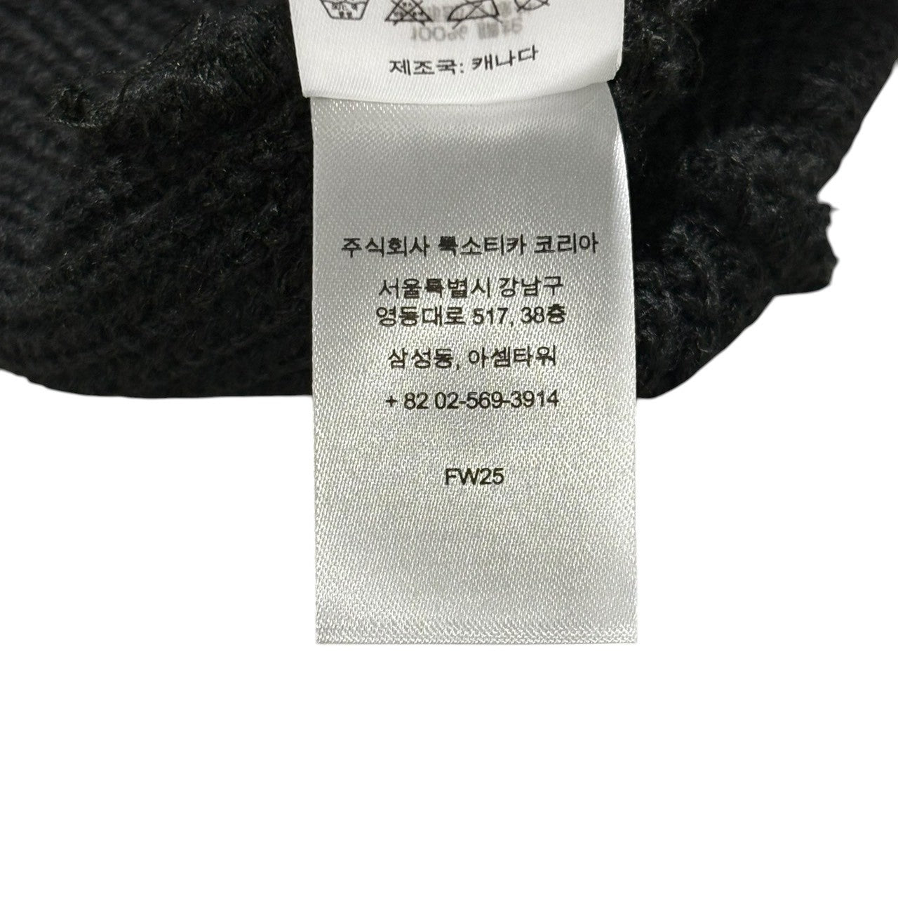 SUPREME(シュプリーム) 25AW LOOSE GAUGE BEANIE ルーズ ゲージ ビーニー  ブラック 25FW ロゴ ニット帽