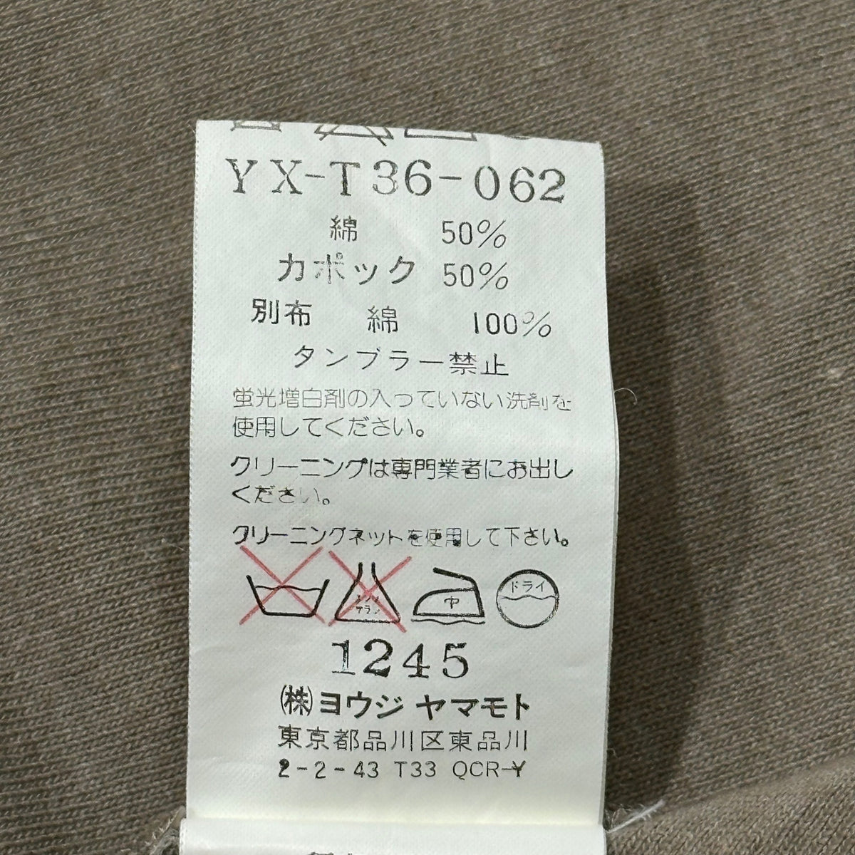 Y's(ワイズ) Raw-Edge Zip-Fly Front Jacket 切りっ放し ジップ フライ フロント ジャケット YX-T36-062 3 ベージュ×ホワイト