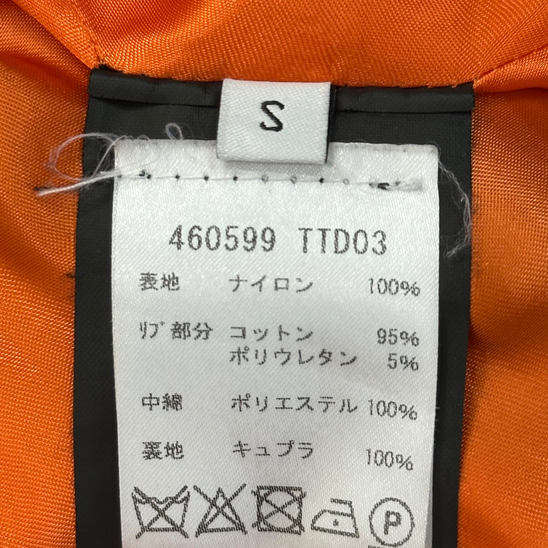 BALENCIAGA(バレンシアガ) 17SS Boxy Bomber Jacket ボクシー ボンバー