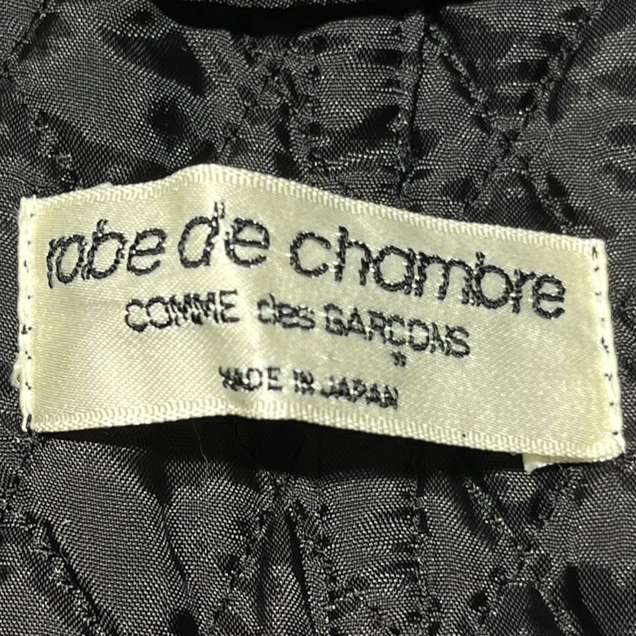 robe de chambre COMME des GARCONS(ローブドシャンブルコムデギャルソン) 80'sキルティングベスト RV-110010 表記なし(S～M程度) ブラック AD1989