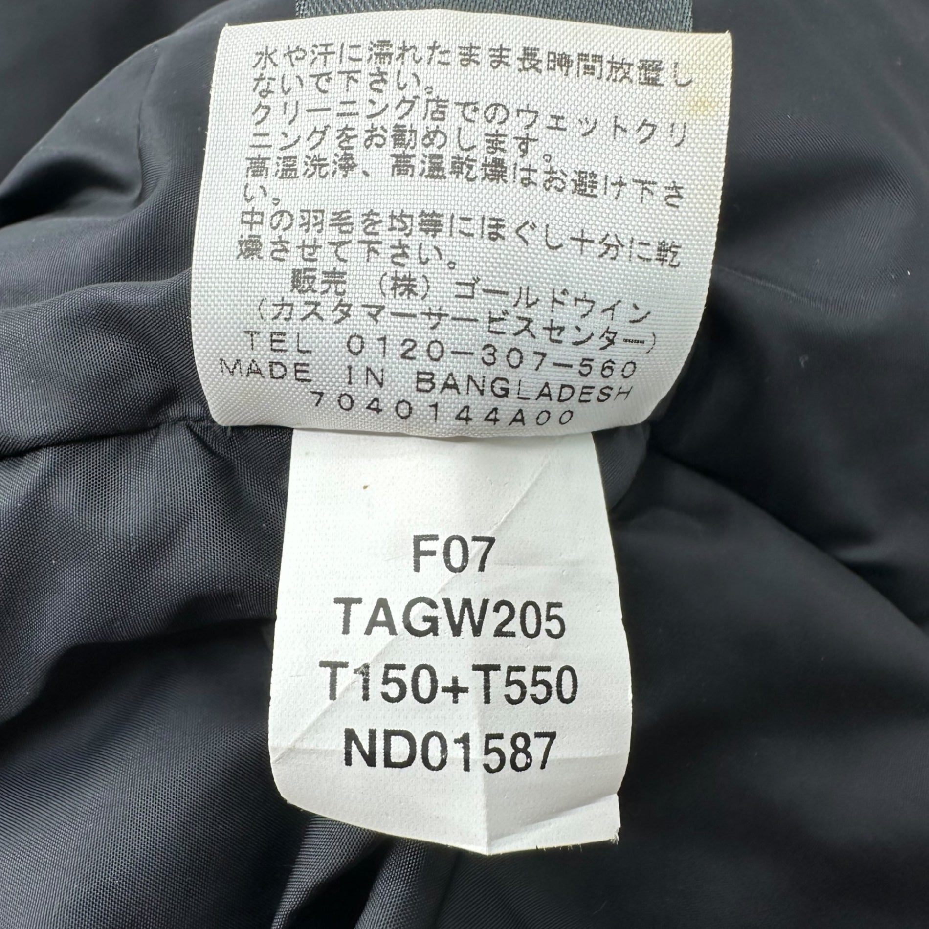 THE NORTH FACE(ノースフェイス) NUPTSE VEST - CAMO ヌプシ ダウン ベスト カモフラ  ND01587 XXL カーキ