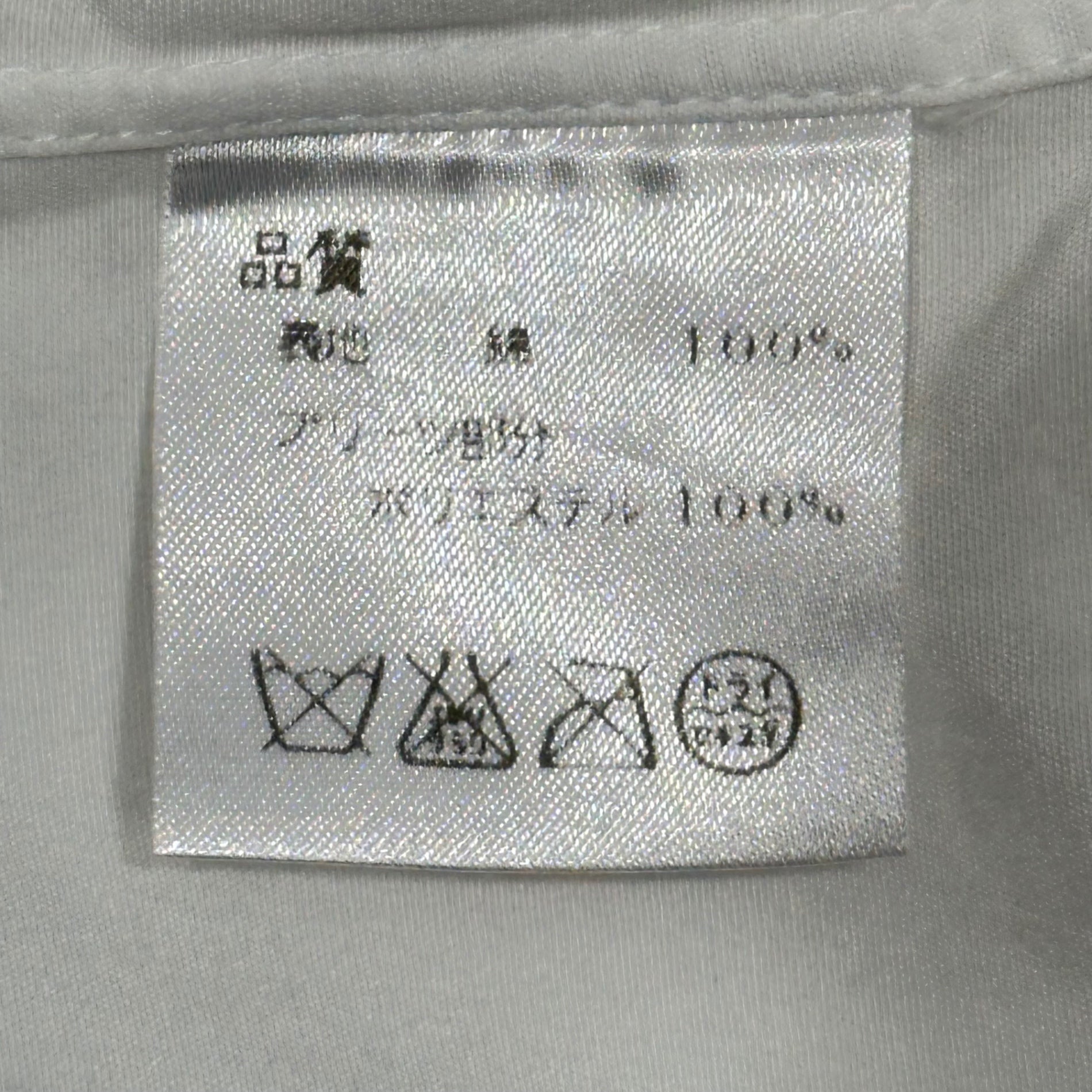 issey miyake im product(イッセイミヤケ アイムプロダクト) 1990's Band Collar Pinstripe Shirt バンドカラー ピンタック シャツ L ホワイト 90年代～ 長袖
