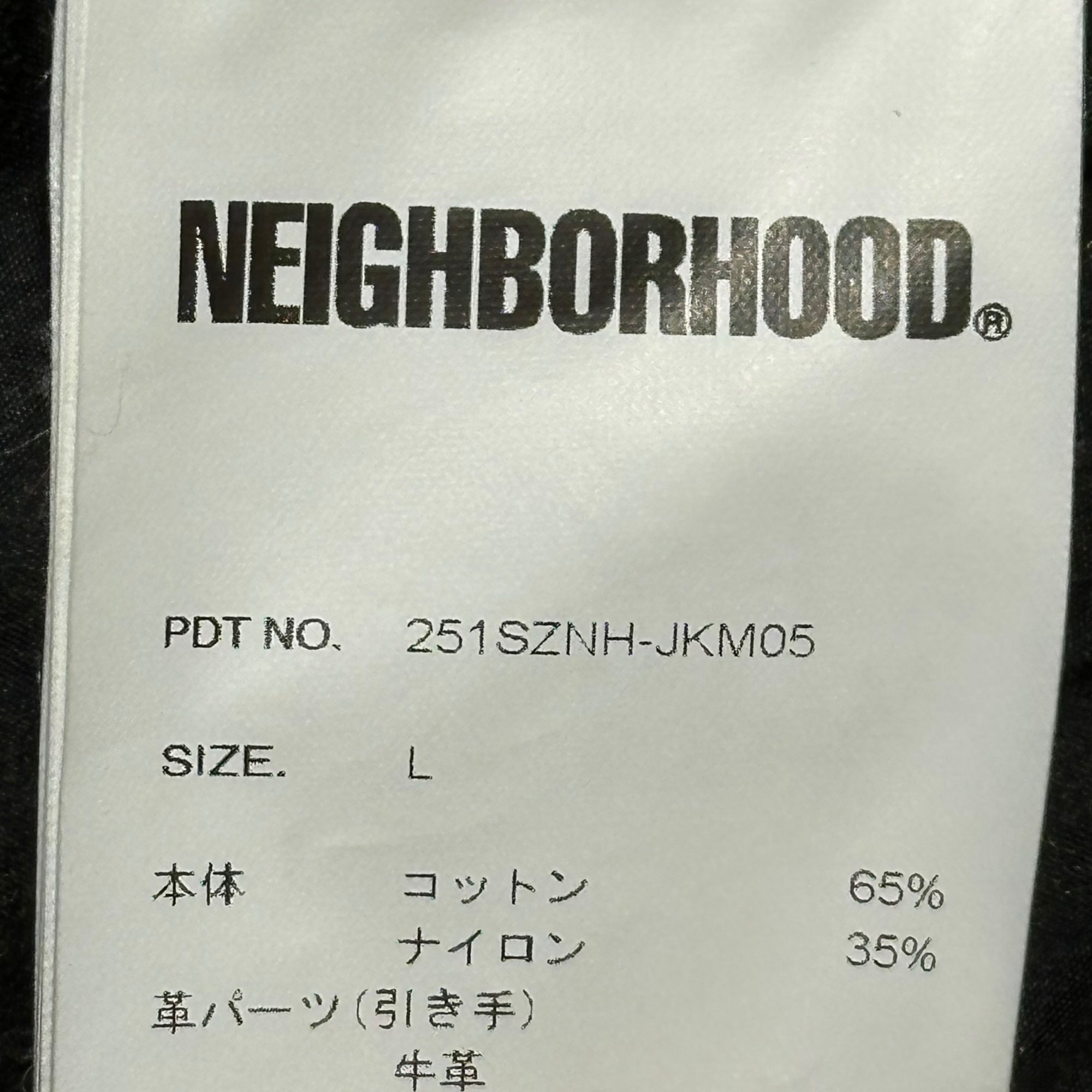 NEIGHBORHOOD(ネイバーフッド) 25SS FADED FIELD COAT - TIME AFTER TIME フェード 加工 フィールド コート 251SZNH-JKM05 L ブラック ミリタリー ジャケット