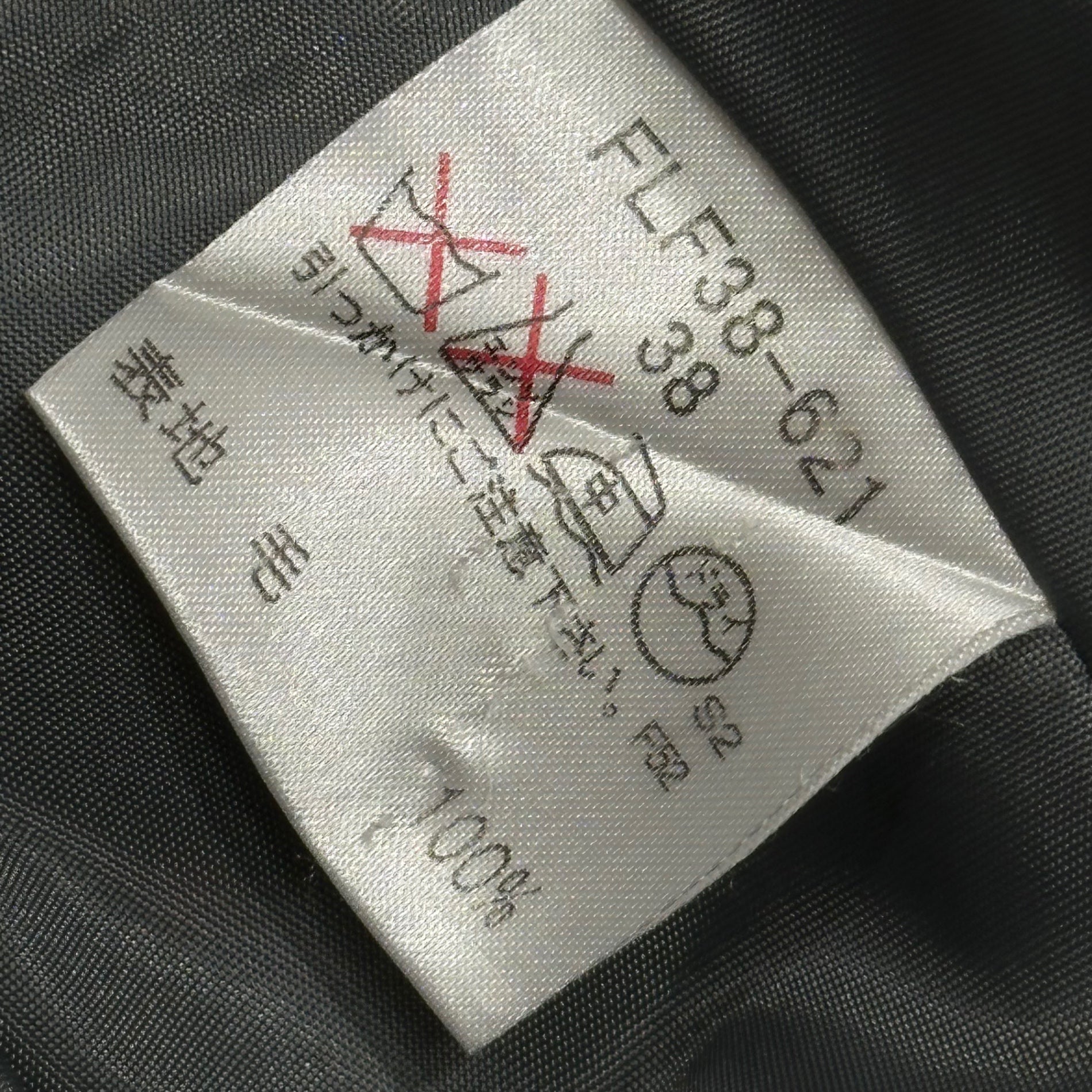 BURBERRY BLUE LABEL(バーバリーブルーレーベル) Old Check Wool Skirt オールド チェック ウール スカート FLF38-621 38(M) グレー×ホワイト×レッド