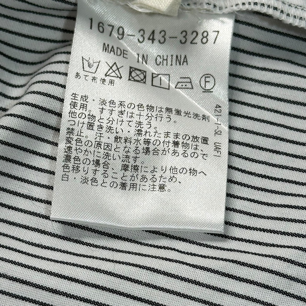 OperaSPORT(オペラスポーツ) Striped Chest Logo Long Sleeve Shirt Blouse ストライプ 胸ロゴ 長袖 シャツ ブラウス 1679-343-3287 S ホワイト ユナイテッドアローズ等取扱