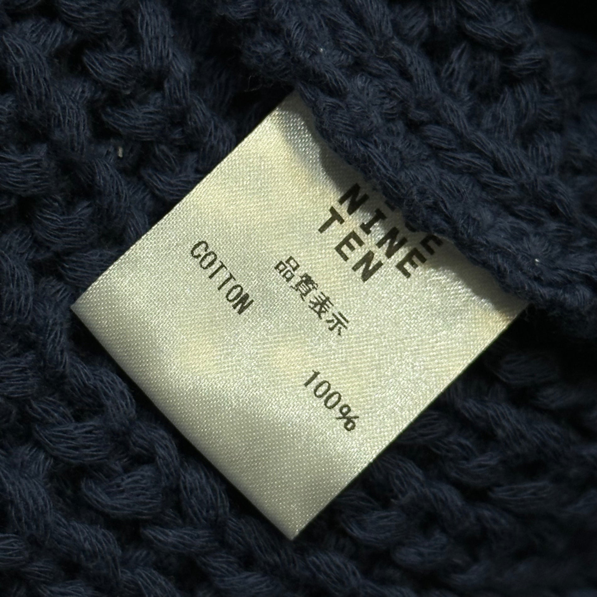 RICE NINE TEN(ライスナインテン) 2023SS Hand Knit College Sweater 手編み カレッジ セーター FREE ネイビー ニット